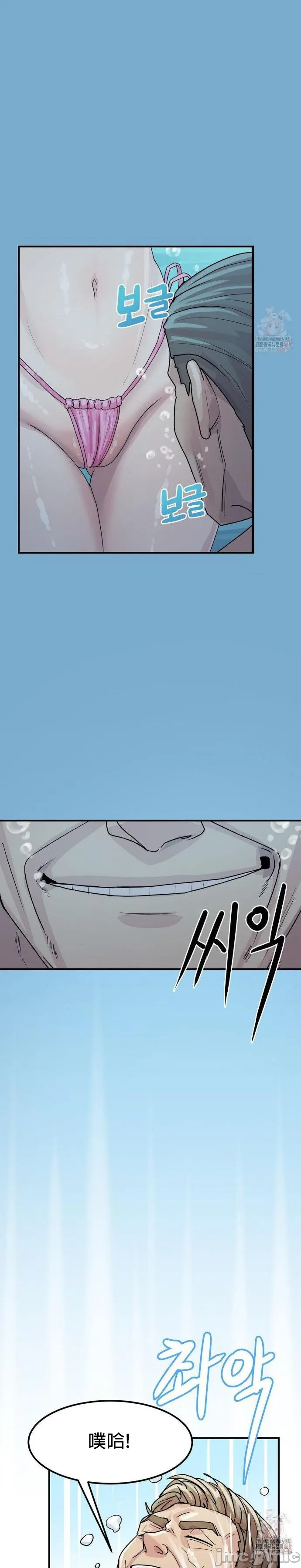[Dasima & Snake Moth]我在深夜节目上high翻了 | Late Night Special 1-8[End] [Chinese] Page 114