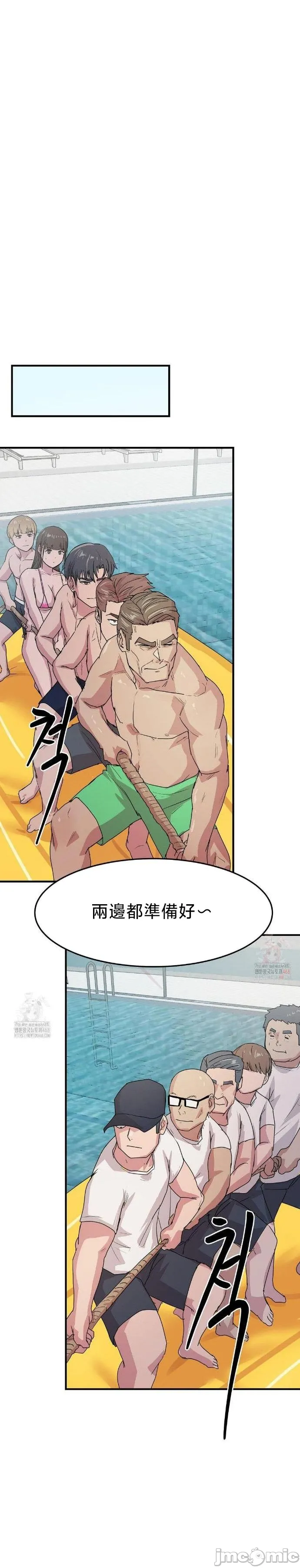 [Dasima & Snake Moth]我在深夜节目上high翻了 | Late Night Special 1-8[End] [Chinese] Page 137