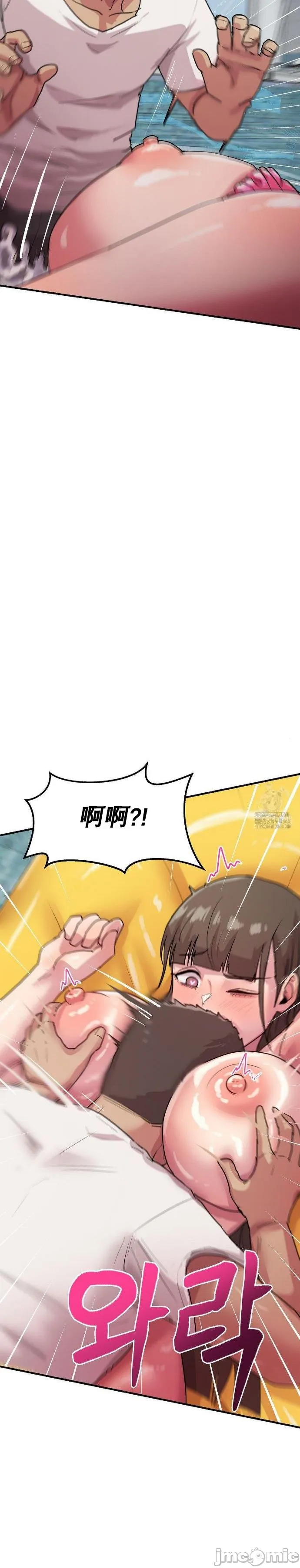 [Dasima & Snake Moth]我在深夜节目上high翻了 | Late Night Special 1-8[End] [Chinese] Page 191