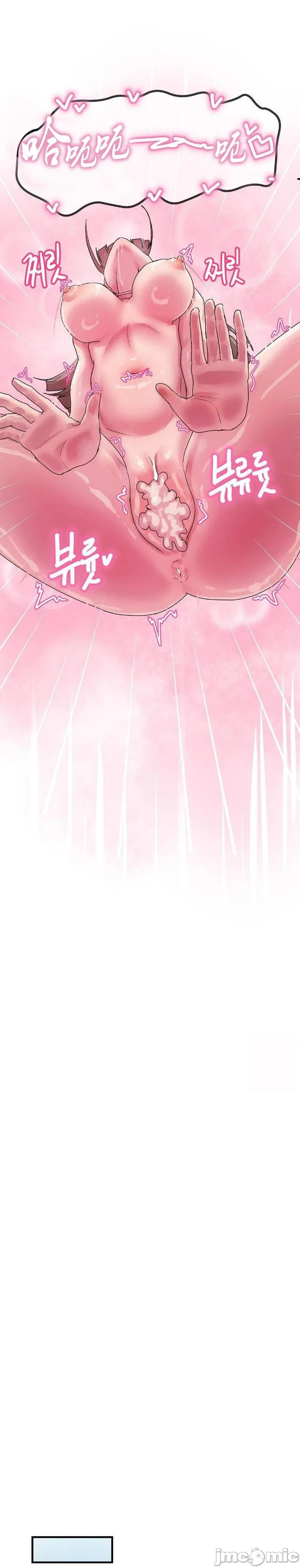 [Dasima & Snake Moth]我在深夜节目上high翻了 | Late Night Special 1-8[End] [Chinese] Page 200