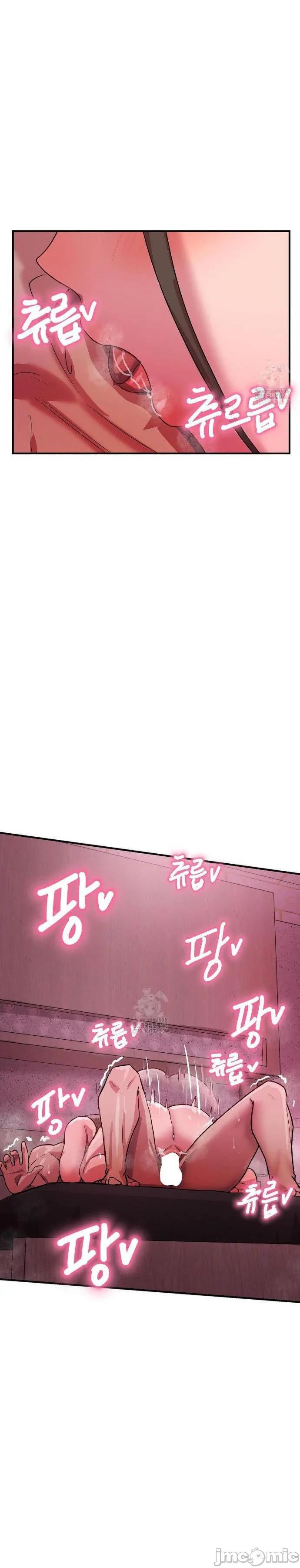 [Dasima & Snake Moth]我在深夜节目上high翻了 | Late Night Special 1-8[End] [Chinese] Page 223