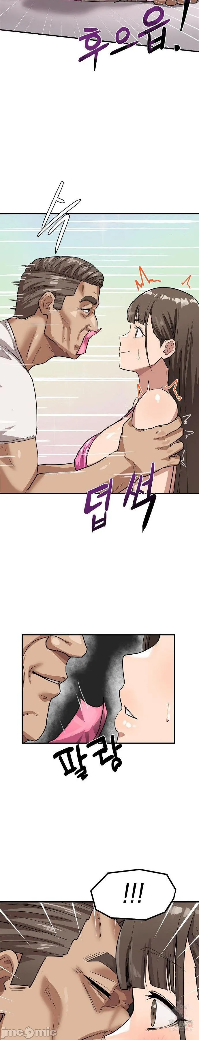 [Dasima & Snake Moth]我在深夜节目上high翻了 | Late Night Special 1-8[End] [Chinese] Page 31