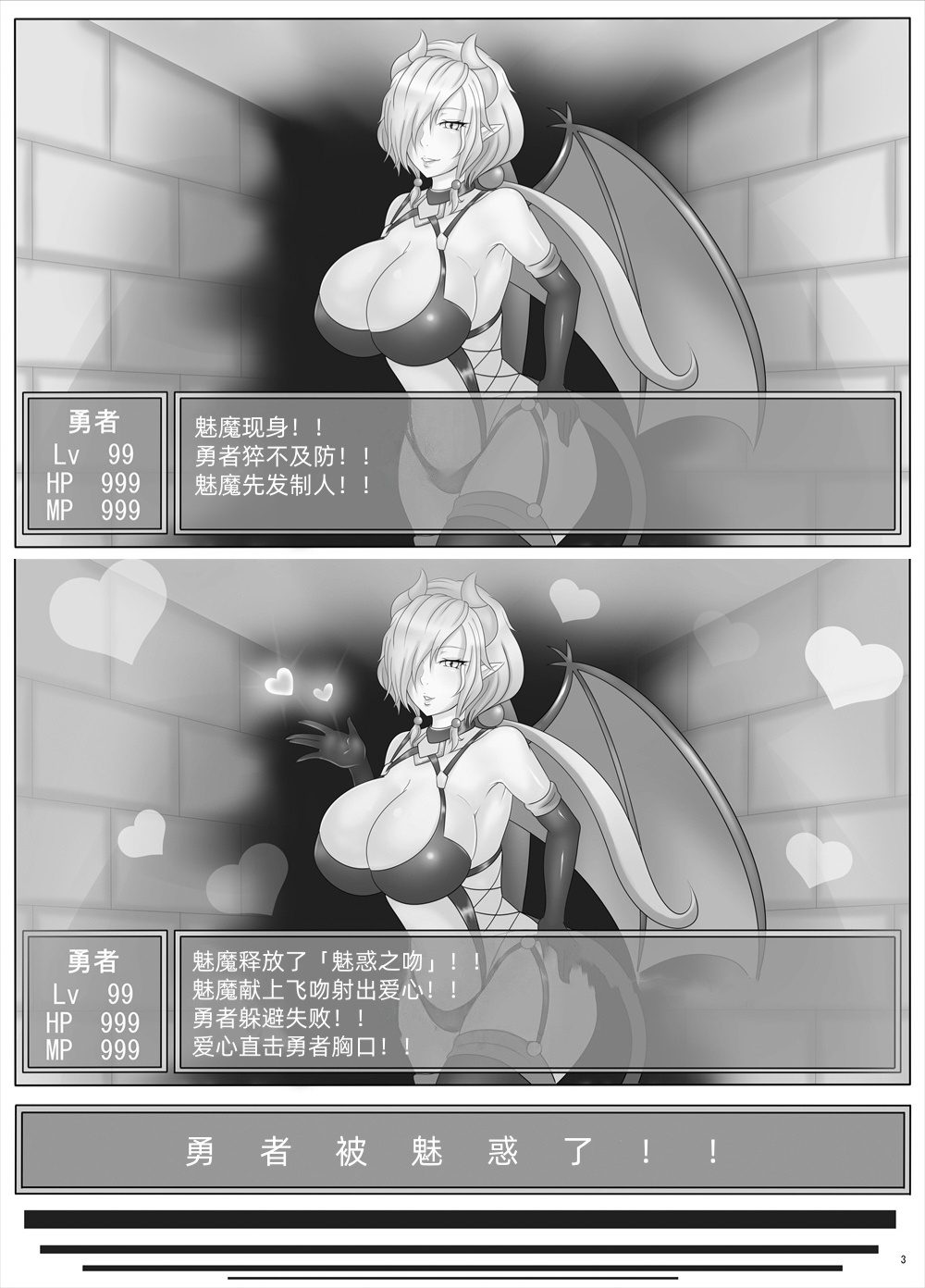 [askot (沈没タワー、ランタナ)]無題のスポンサー付き短編[Mcx2005个人翻译] Page 1