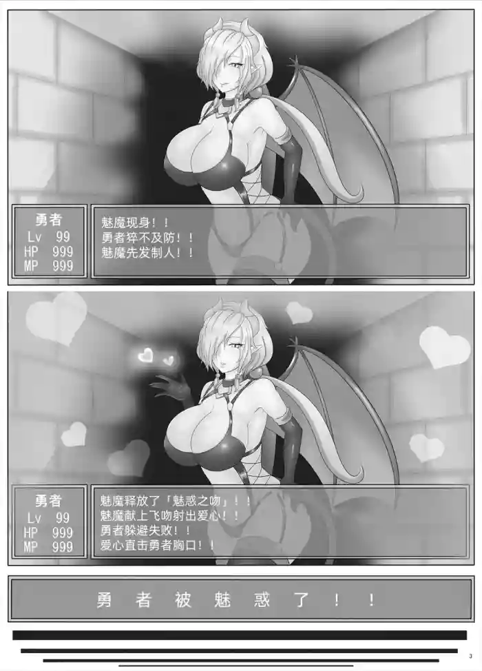 [askot (沈没タワー、ランタナ)]無題のスポンサー付き短編[Mcx2005个人翻译]