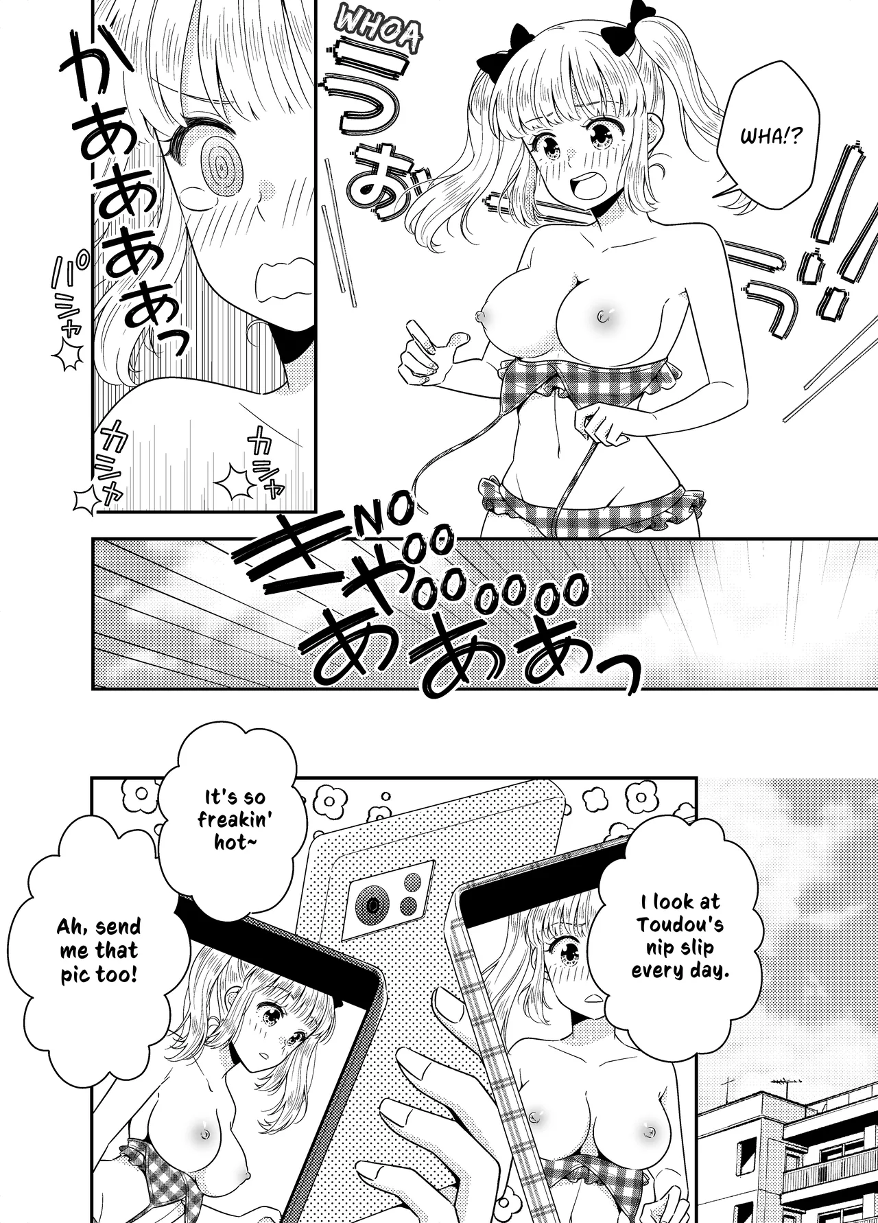 [P&I (Baapi)] [Porori]Classmate no Mae de Oppai Marudashi | Breasts Exposed in front of Her Mates[English] [Cunny Garden] Page 5