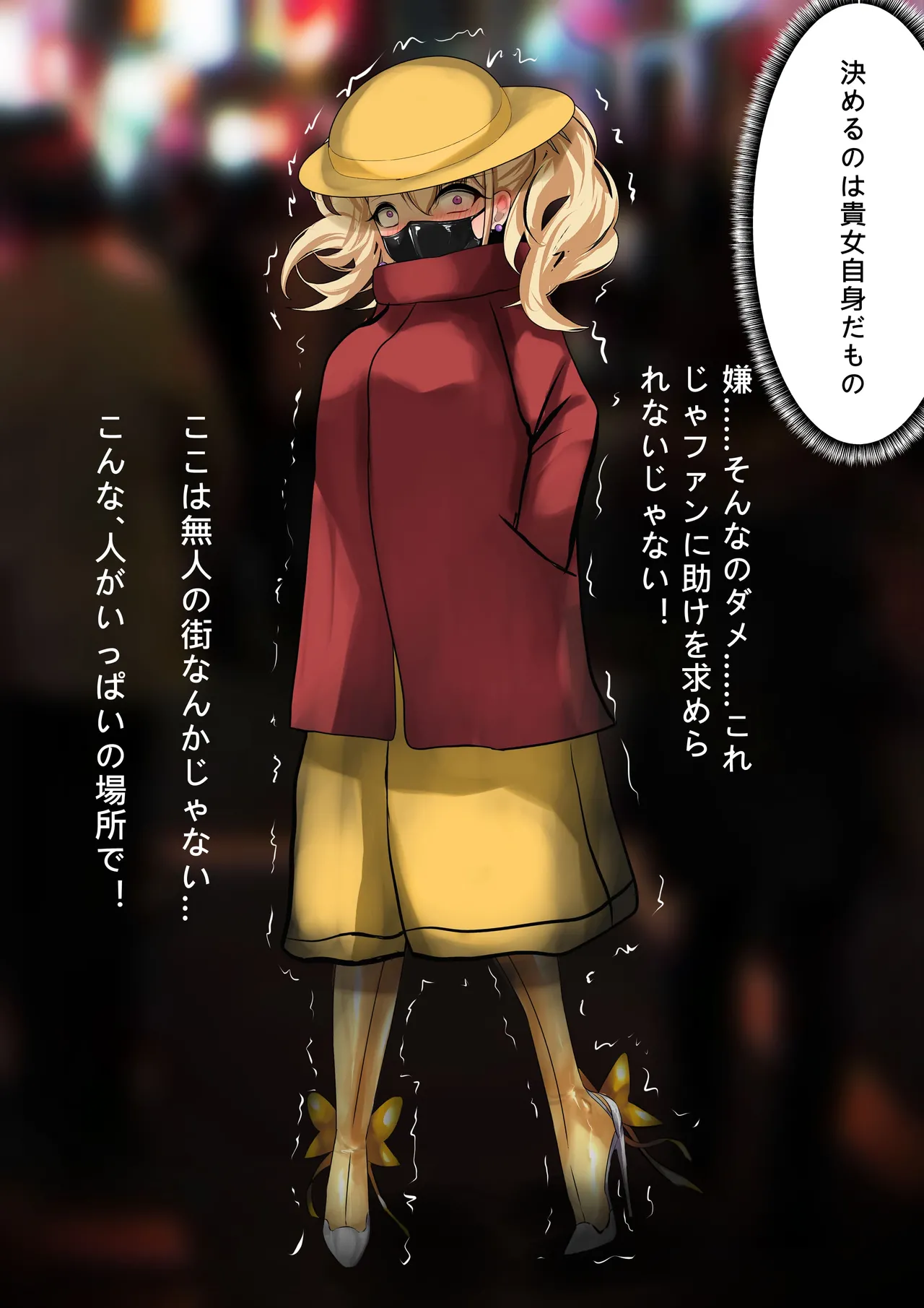 [Gakispark]デュエル・バニーガール 014 Page 10