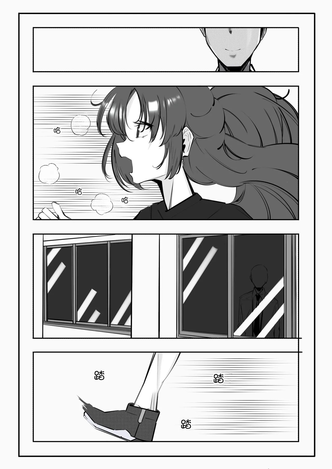 [Suna no Shiro (4pril)]Muremure de Muramura!! | 悶熱蒸濕欲火中燒!!(Blue Archive) [Chinese] [Digital] Page 3