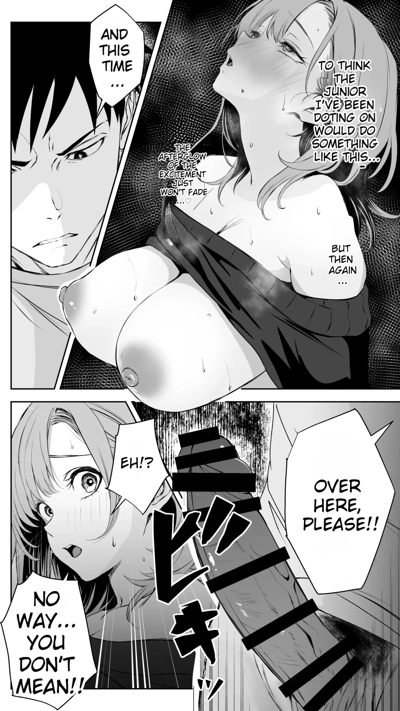 [Butter Drip]Kareshi ni Betabore Chuu no Gal Senpai ga, Ore to Tsukiau made - Be my girlfriend! Rio-senpai! | Being Clingy with Your Boyfriend... Kyaru, Senpai Why Not Date Me Next?[English] [MTL] Page 17