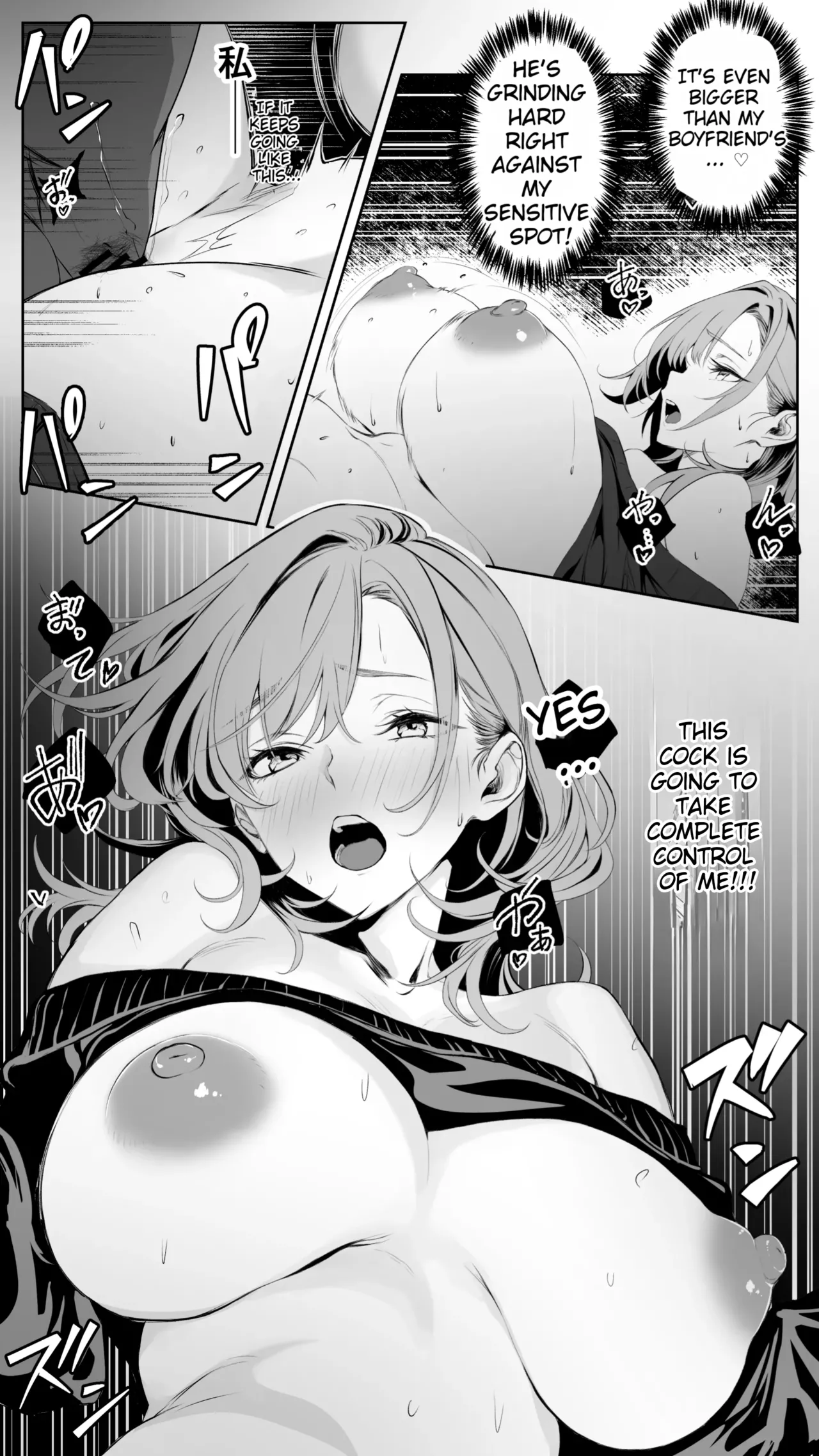 [Butter Drip]Kareshi ni Betabore Chuu no Gal Senpai ga, Ore to Tsukiau made - Be my girlfriend! Rio-senpai! | Being Clingy with Your Boyfriend... Kyaru, Senpai Why Not Date Me Next?[English] [MTL] Page 19