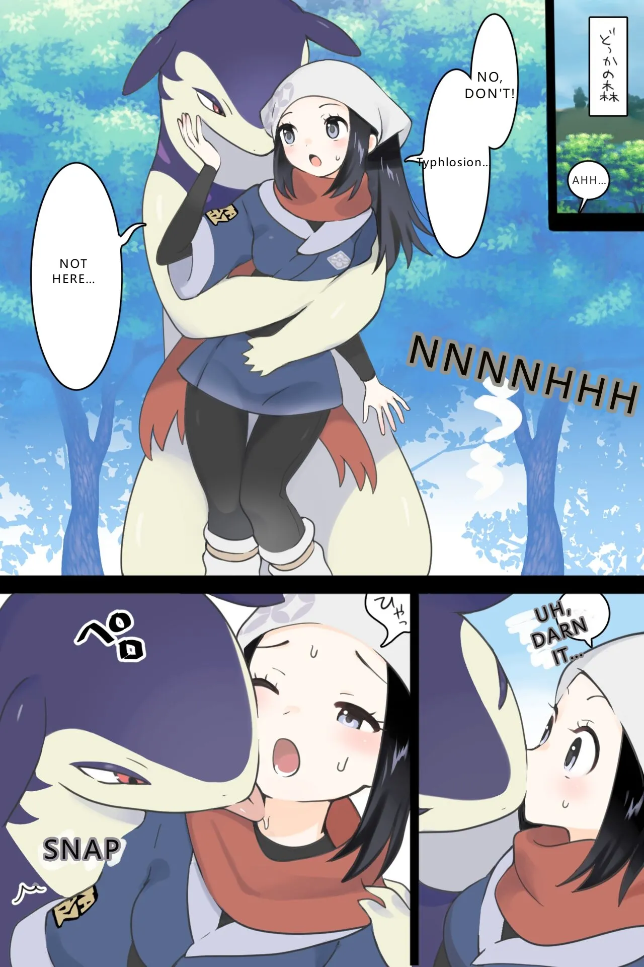[Kaniku]Oshi ni Makeru Shou(Akari x Typhlosion) (Pokémon Legends Arceus) (VGT13) (English) Page 1