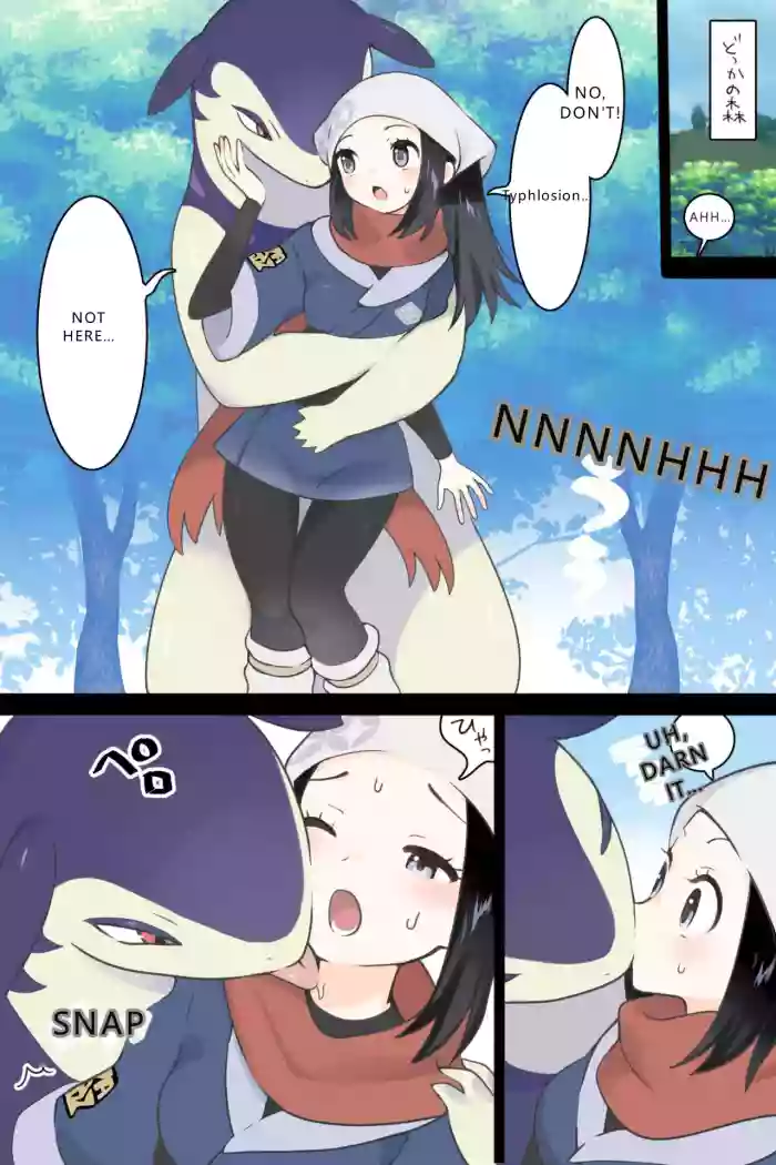 [Kaniku]Oshi ni Makeru Shou(Akari x Typhlosion) (Pokémon Legends Arceus) (VGT13) (English)