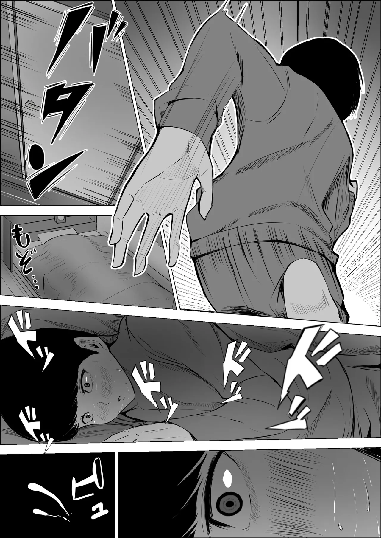 [Asuha]Boku no Daisuki na Kaa-san ga Namaiki na Tomodachi no Tsugou no Ii SeFri ni Natta Wake Page 25