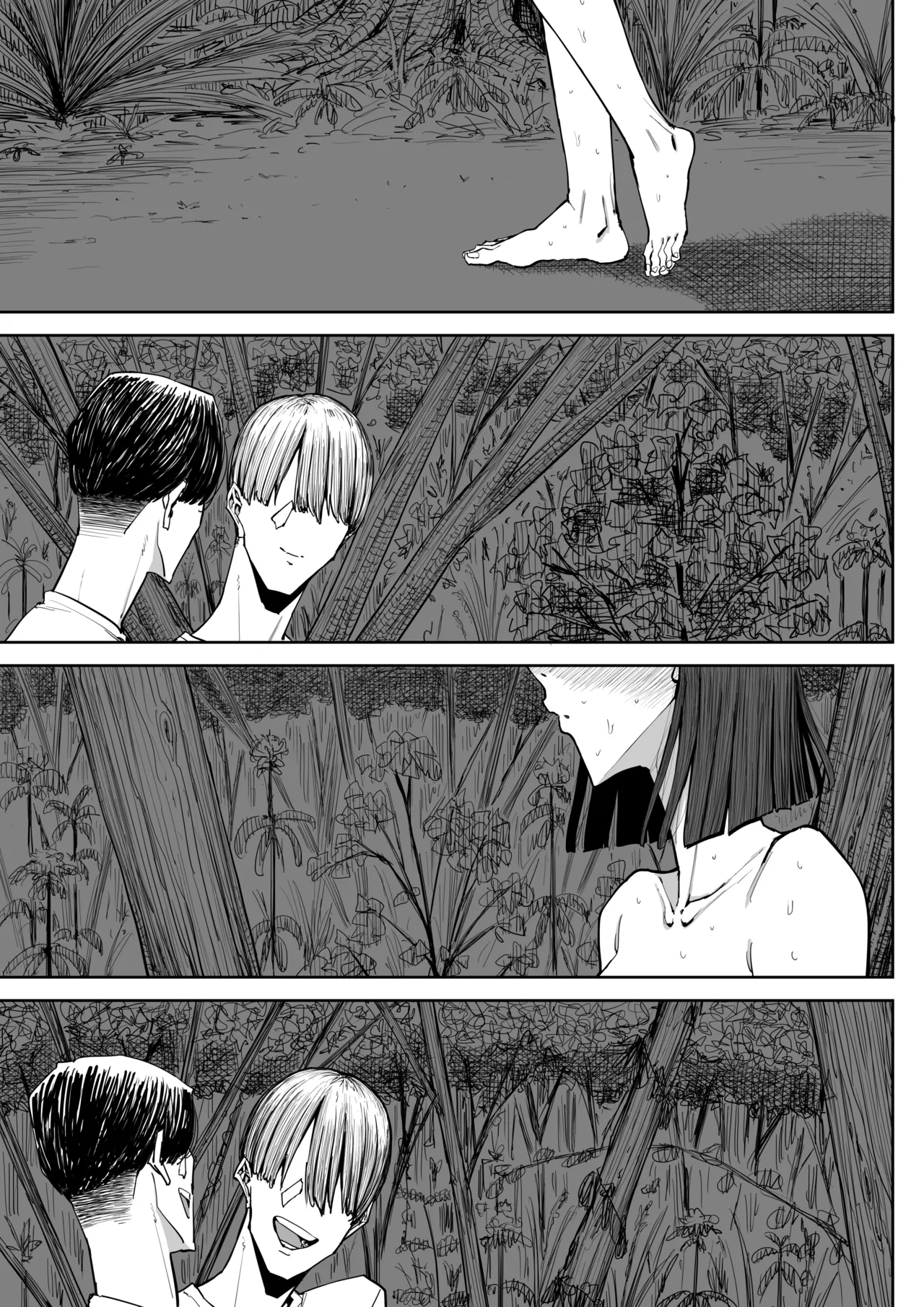 [Shioji]Dekkai Shiri no Hitozuma to Asa made Yarimakutta Hanashi Page 2