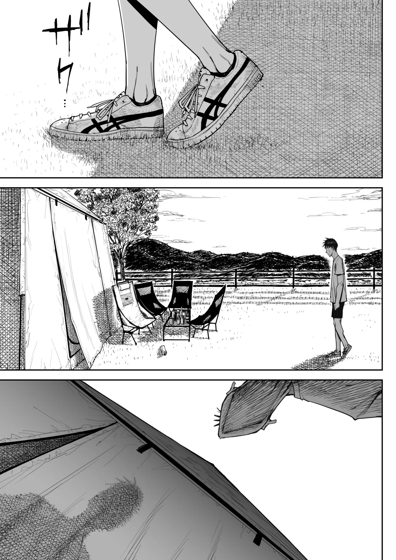[Shioji]Dekkai Shiri no Hitozuma to Asa made Yarimakutta Hanashi Page 64