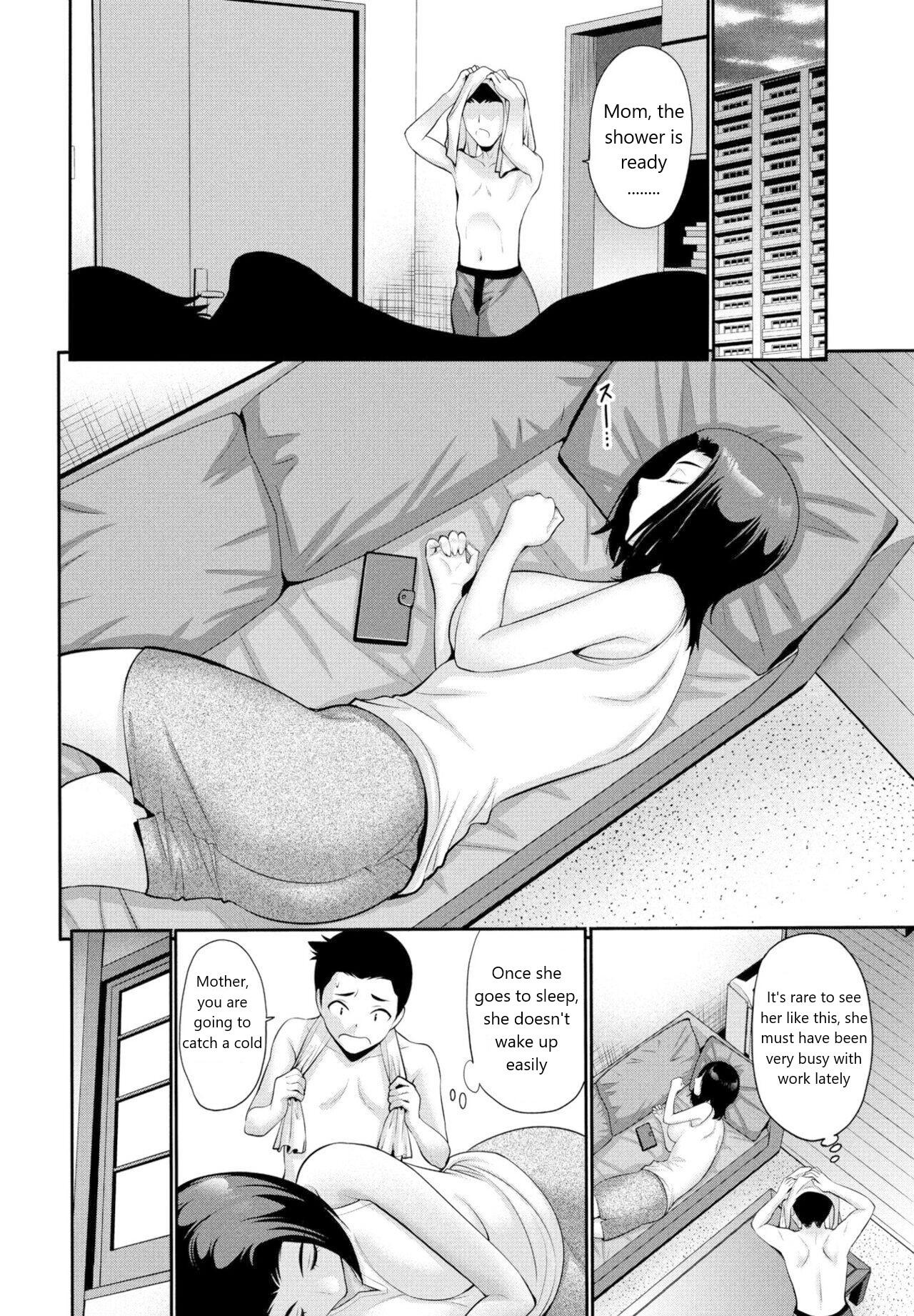 [Nishikawa Kou]Okaa-san no Koe ga Kikitai 1-2 | I Want To Hear Mother Squeal 1-2[English] [MTL] [Digital] Page 2