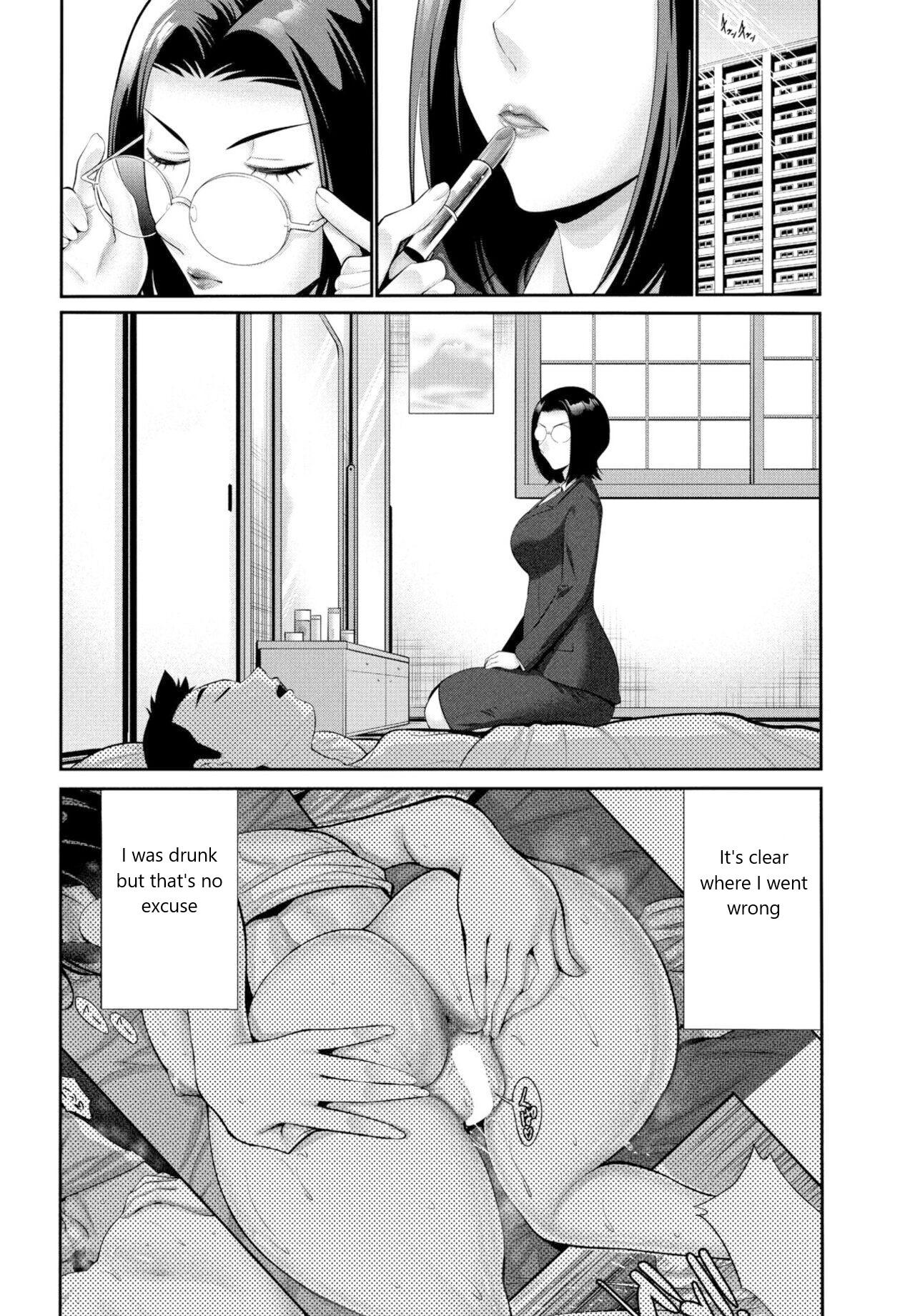 [Nishikawa Kou]Okaa-san no Koe ga Kikitai 1-2 | I Want To Hear Mother Squeal 1-2[English] [MTL] [Digital] Page 38