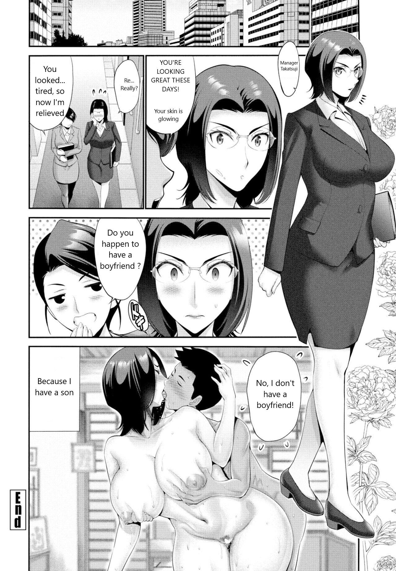 [Nishikawa Kou]Okaa-san no Koe ga Kikitai 1-2 | I Want To Hear Mother Squeal 1-2[English] [MTL] [Digital] Page 40