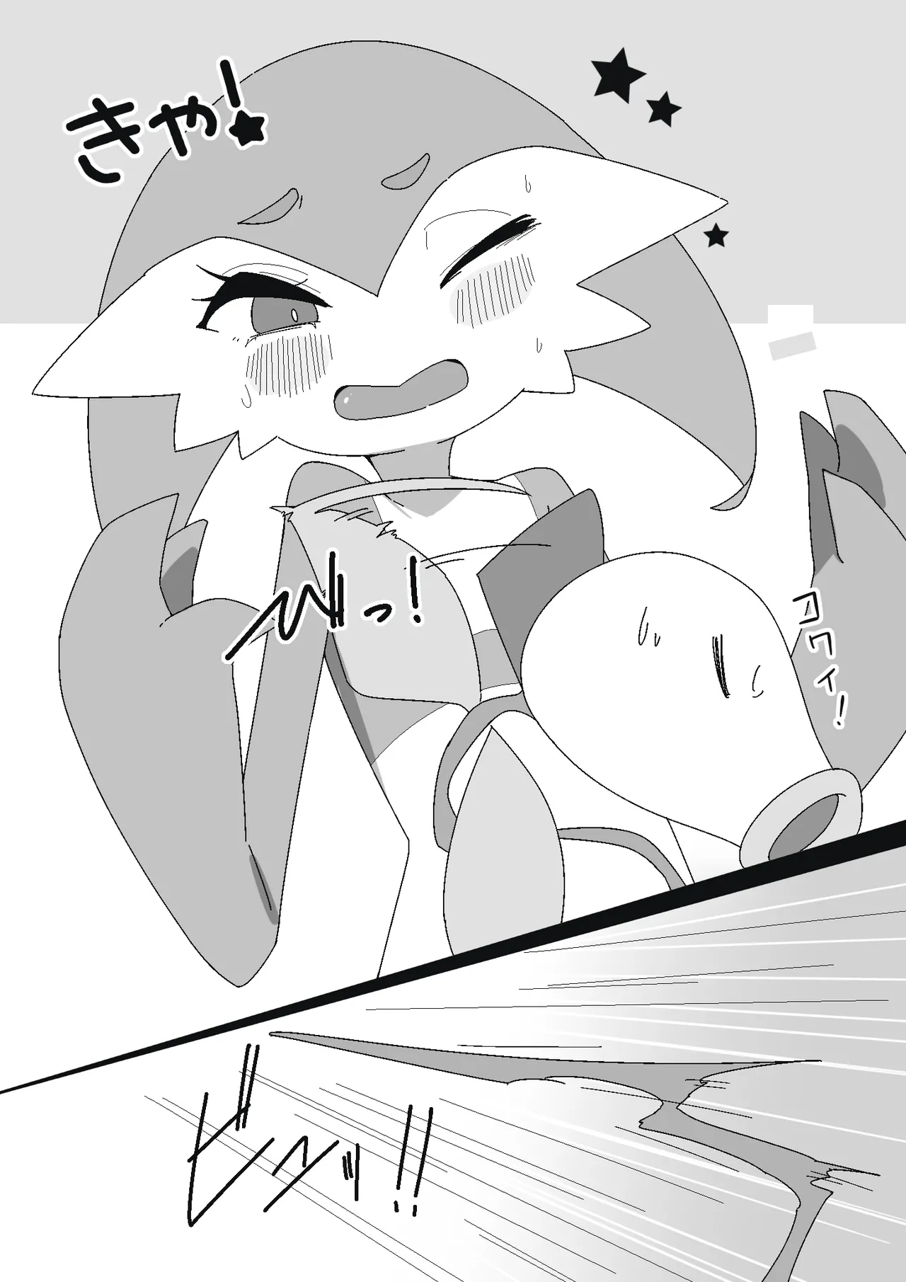 [M3]ふびんちゃんがい～っぱいすいとられる話(ポケットモンスター) Page 5