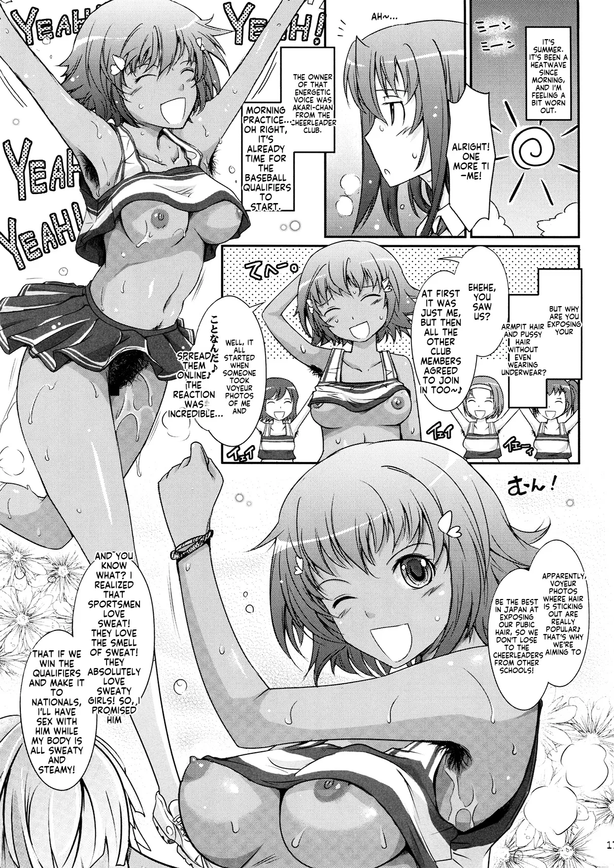(C82) [Garyuh-Chitai (TANA)]Roshutsu Collection Page 17