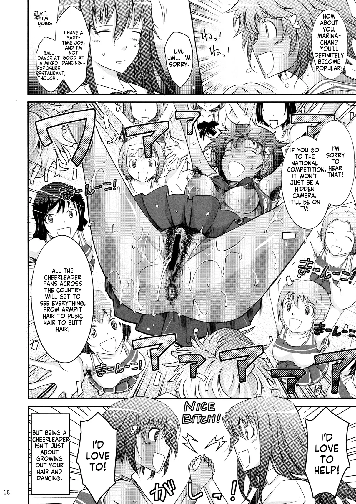 (C82) [Garyuh-Chitai (TANA)]Roshutsu Collection Page 18