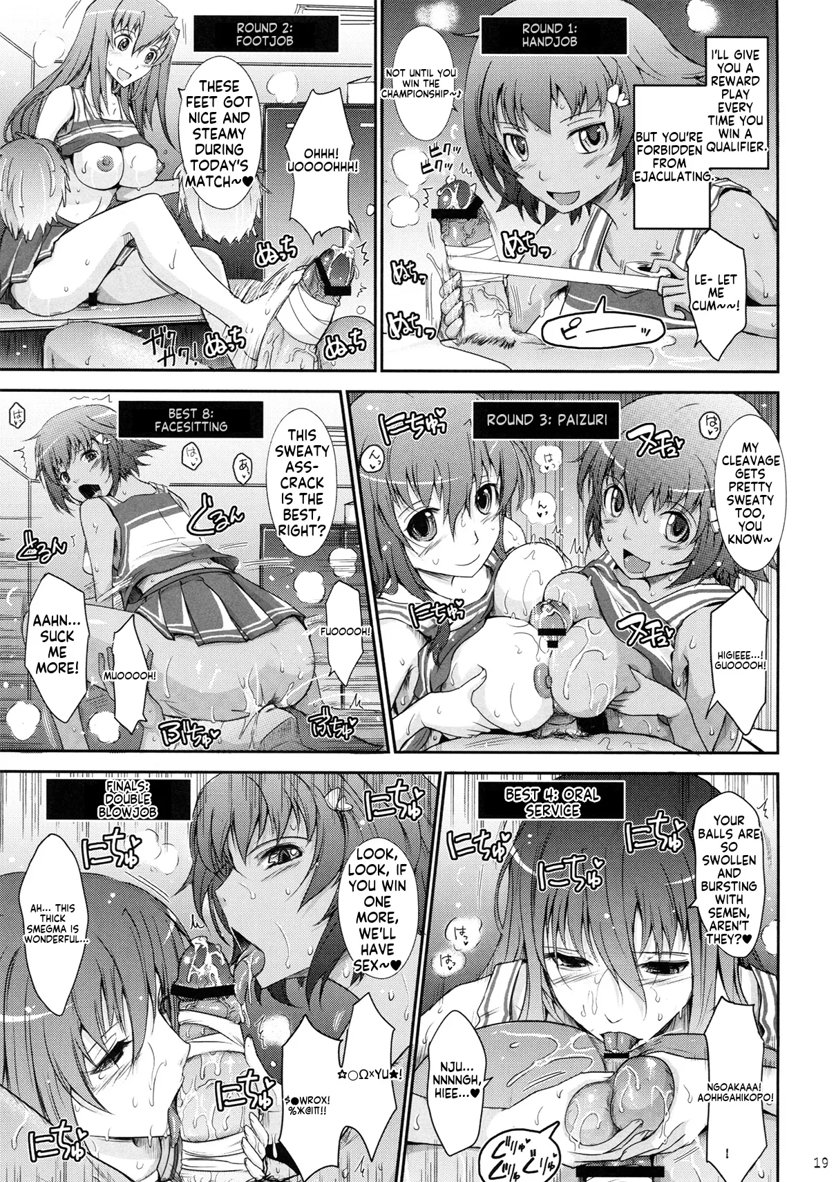 (C82) [Garyuh-Chitai (TANA)]Roshutsu Collection Page 19
