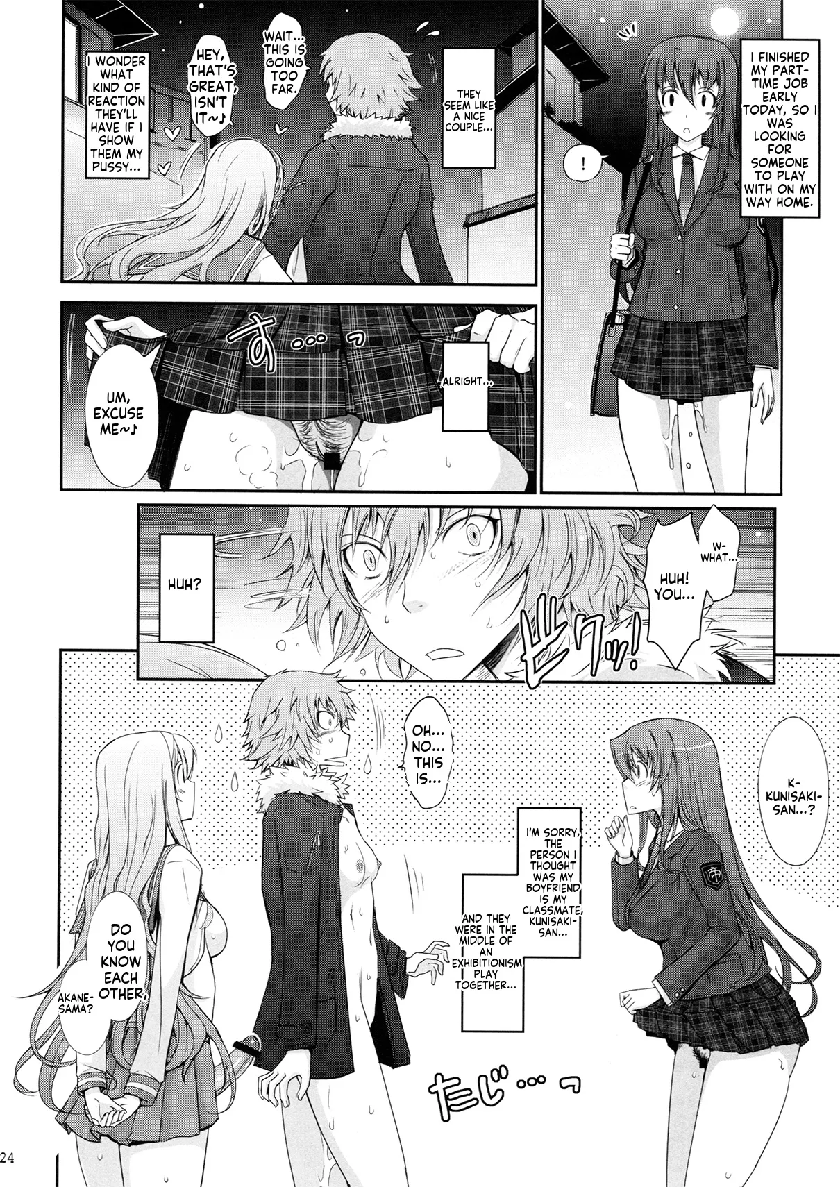 (C82) [Garyuh-Chitai (TANA)]Roshutsu Collection Page 24