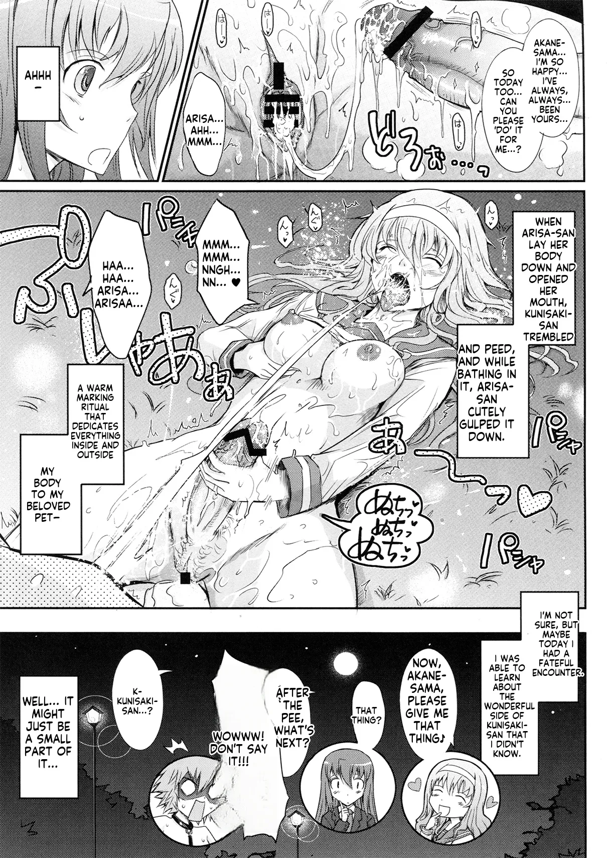 (C82) [Garyuh-Chitai (TANA)]Roshutsu Collection Page 31