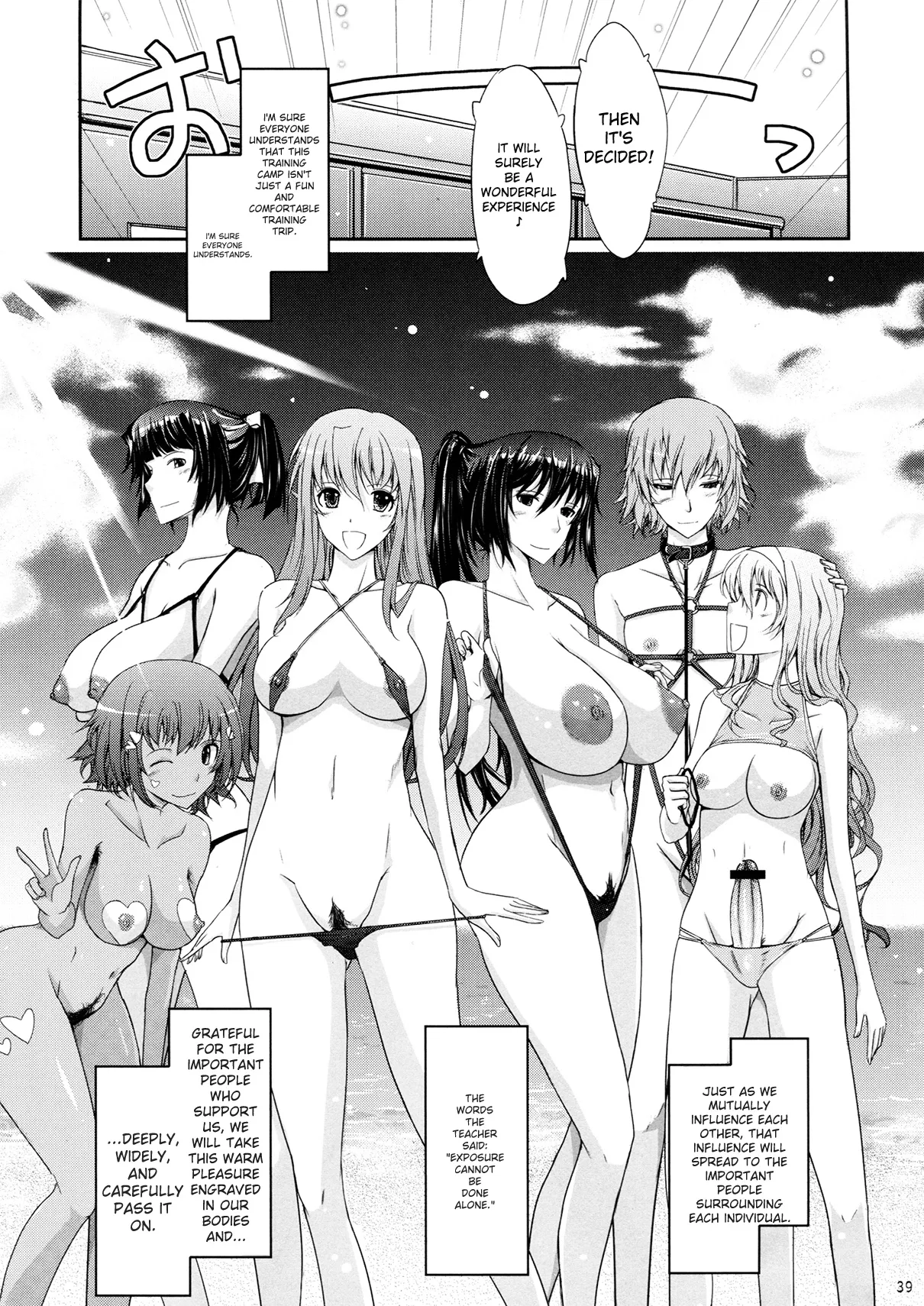 (C82) [Garyuh-Chitai (TANA)]Roshutsu Collection Page 39