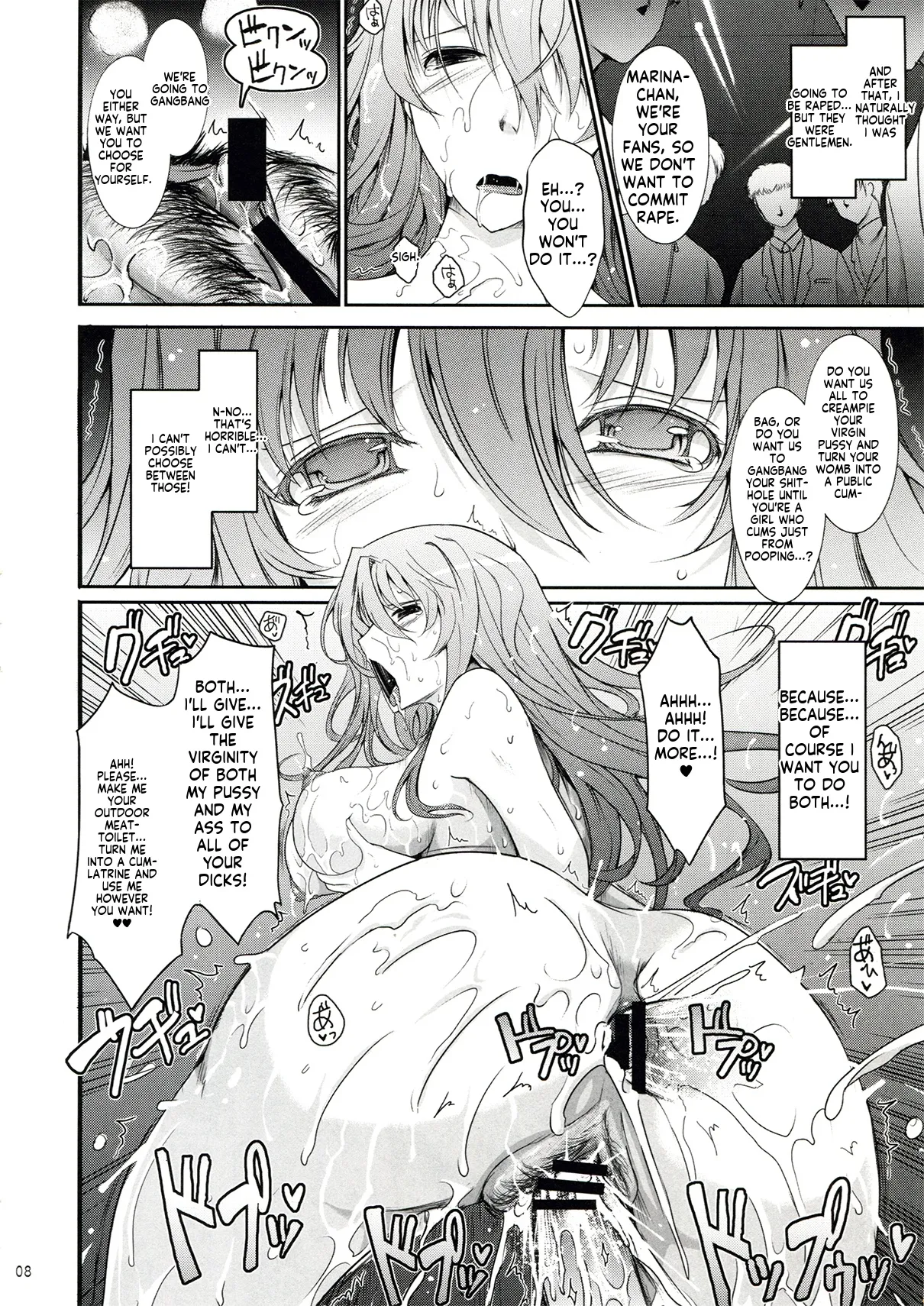 (C82) [Garyuh-Chitai (TANA)]Roshutsu Collection Page 8