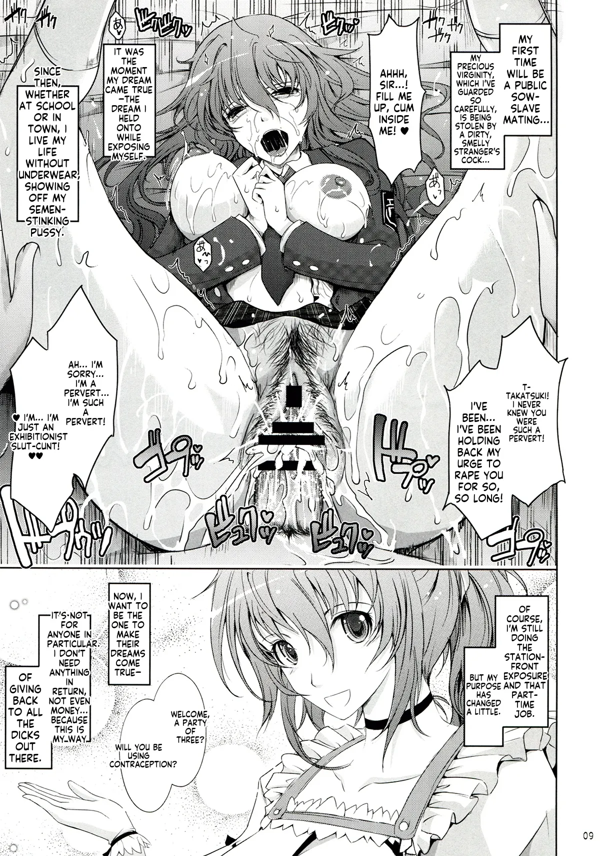 (C82) [Garyuh-Chitai (TANA)]Roshutsu Collection Page 9