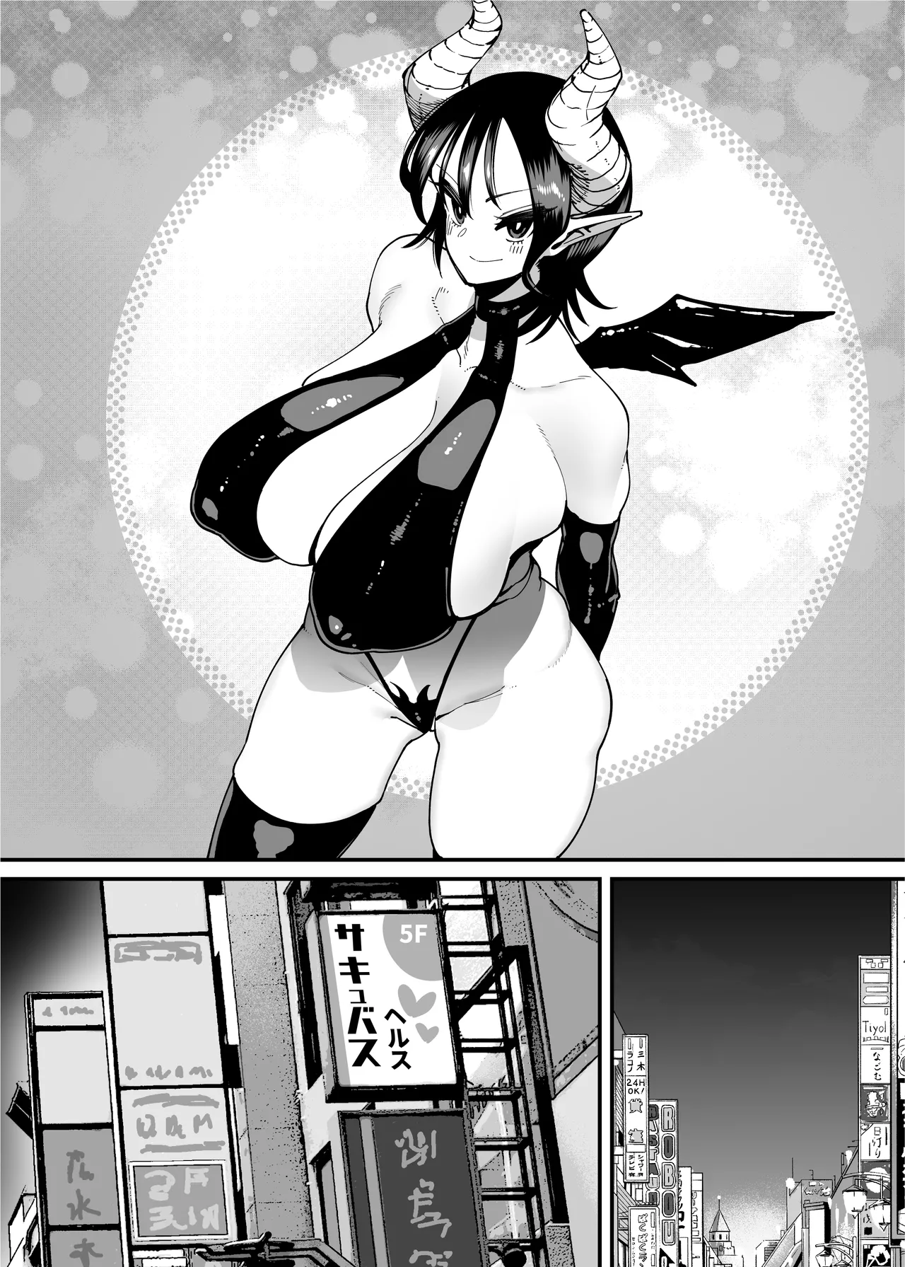 [Takashima]Seiyoku ga Tsuyoi Onna dake Detekuru Hon Page 164