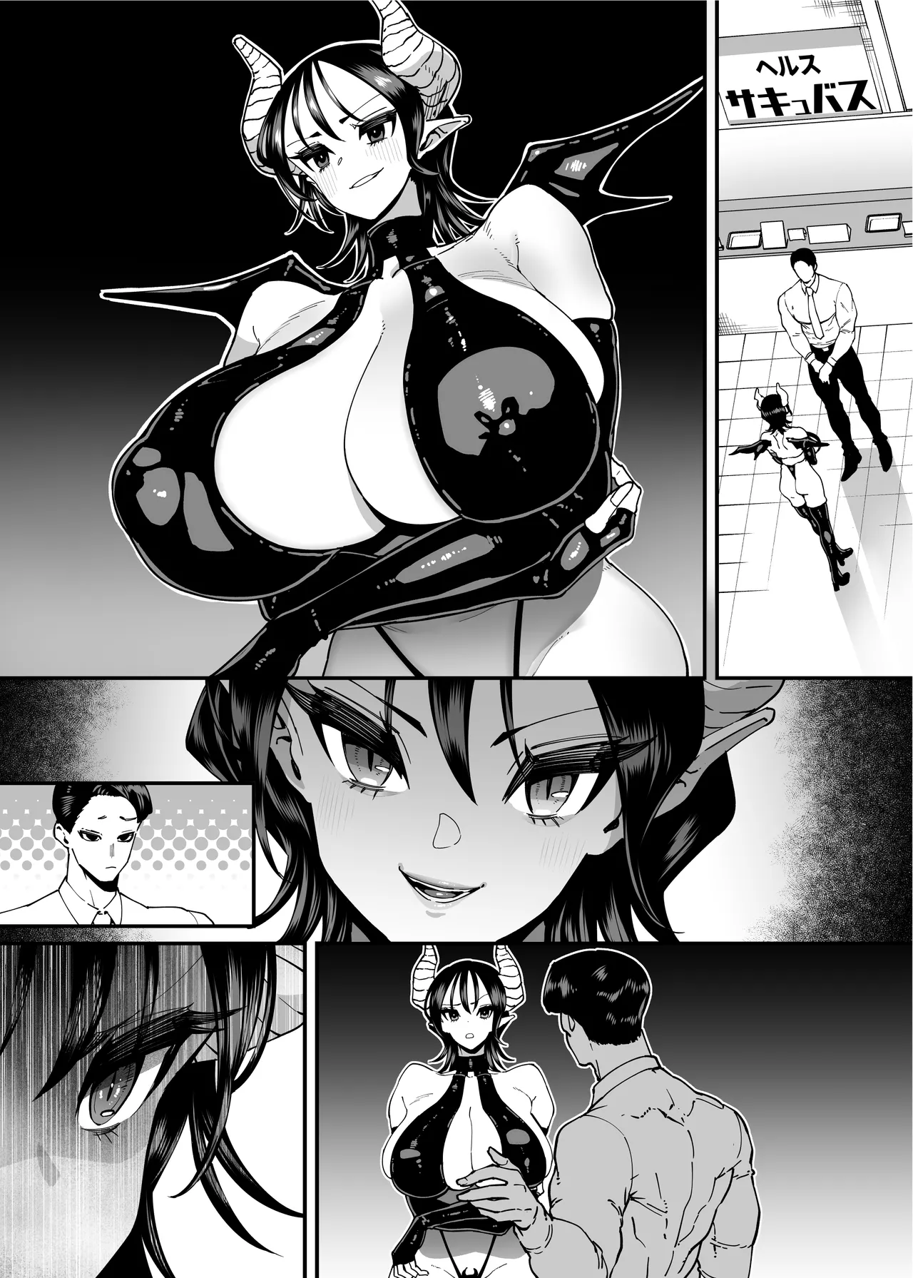 [Takashima]Seiyoku ga Tsuyoi Onna dake Detekuru Hon Page 165