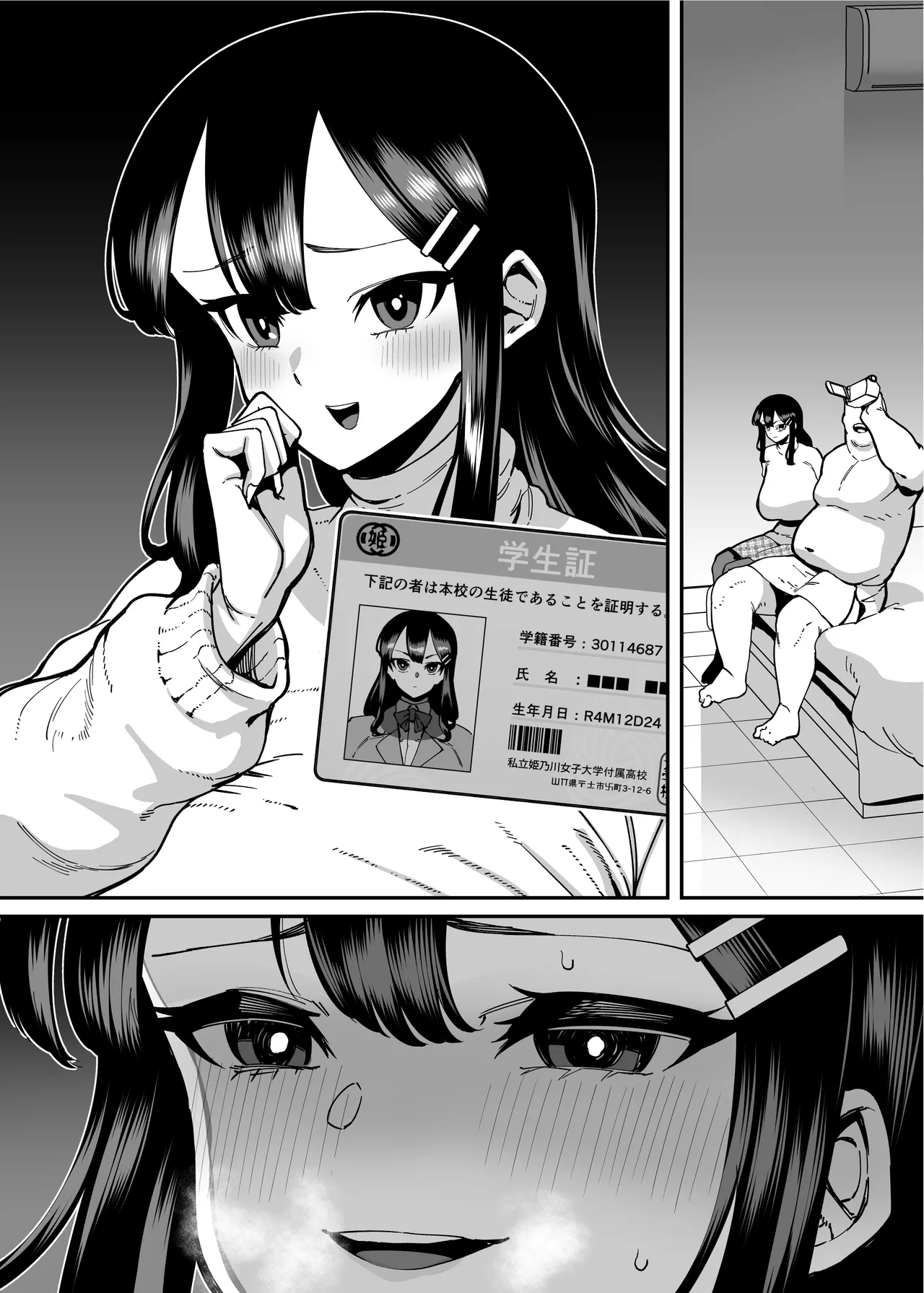 [Takashima]Seiyoku ga Tsuyoi Onna dake Detekuru Hon Page 183