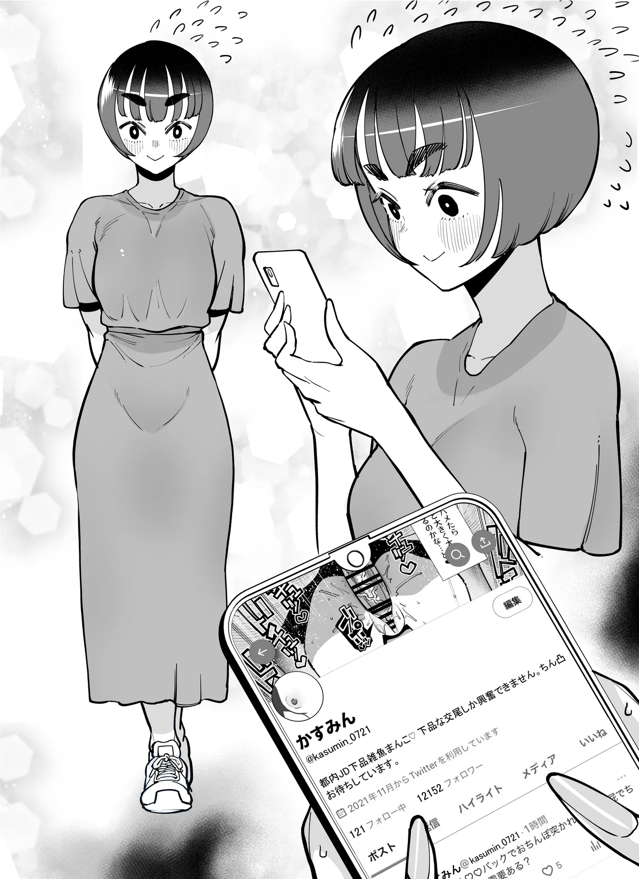 [Takashima]Seiyoku ga Tsuyoi Onna dake Detekuru Hon Page 239