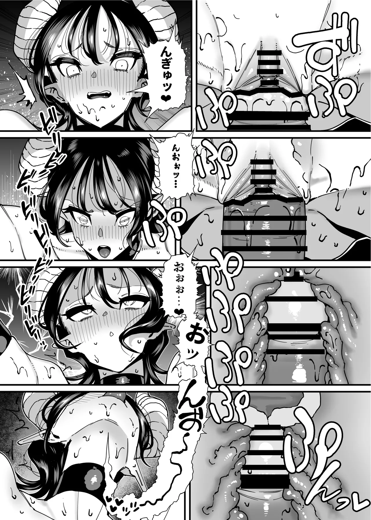 [Takashima]Seiyoku ga Tsuyoi Onna dake Detekuru Hon Page 29