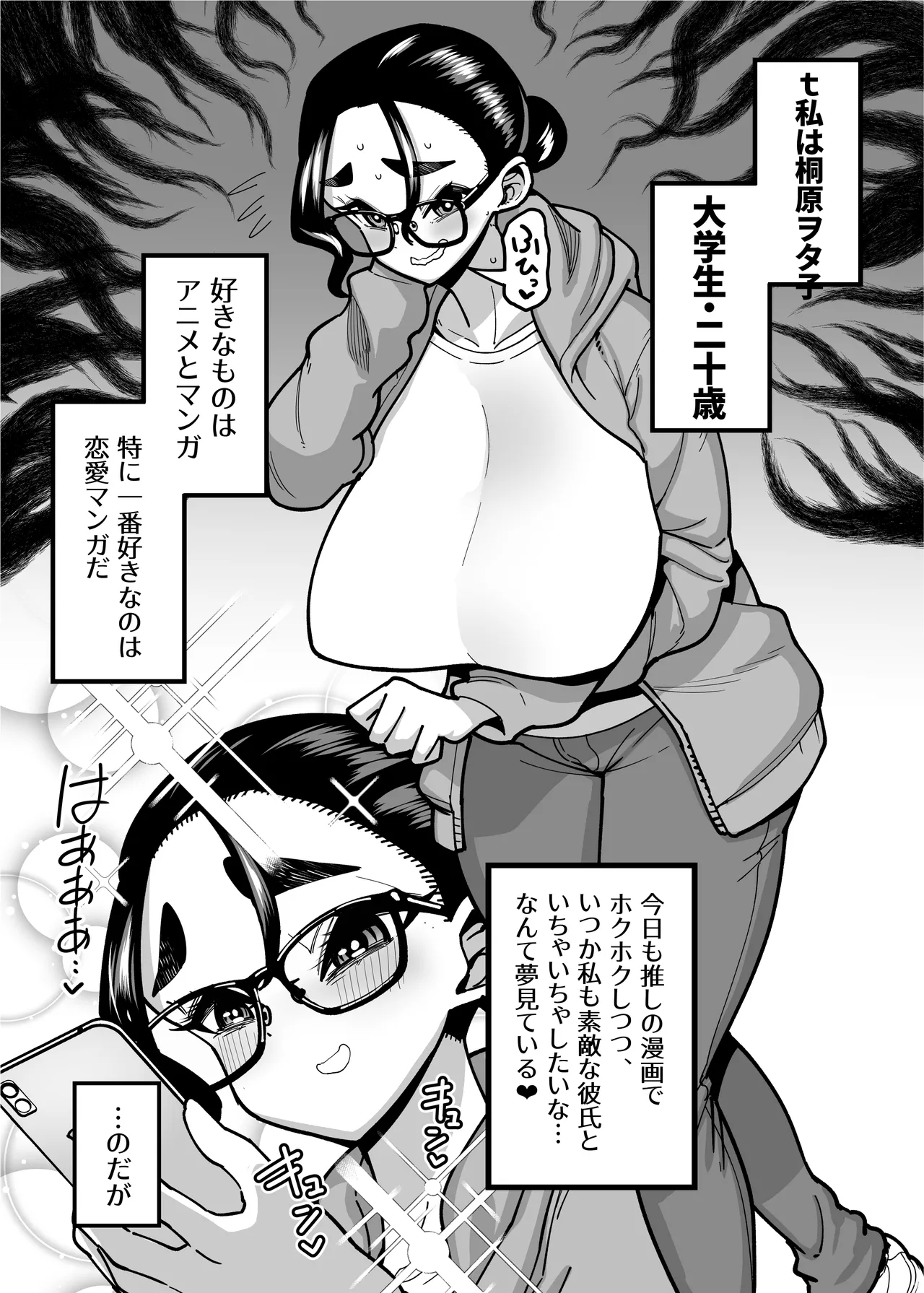 [Takashima]Seiyoku ga Tsuyoi Onna dake Detekuru Hon Page 59