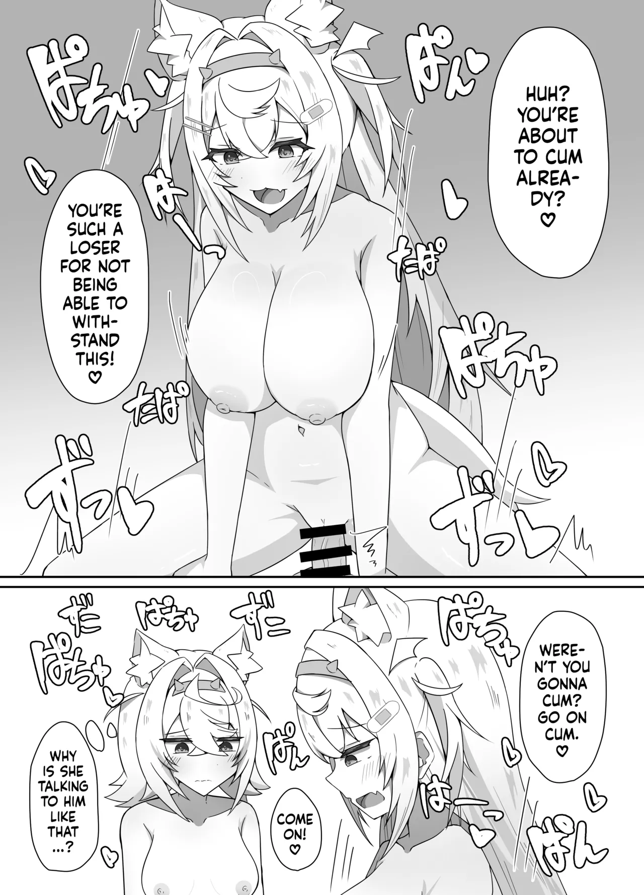 [Daiba Chaya]I'M NOT A BACKSEATER. I'M THE SUPERVISOR!(Fuwawa Abyssgard, Mococo Abyssgard) [English] [Digital] [flash11] Page 17