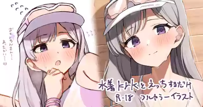 [かにさん]水着krkとえっち(アイドルマスター シャイニーカラーズ)