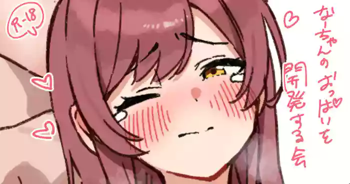 [かにさん]なーちゃんのOPIを開発する会(アイドルマスターシャイニーカラーズ)