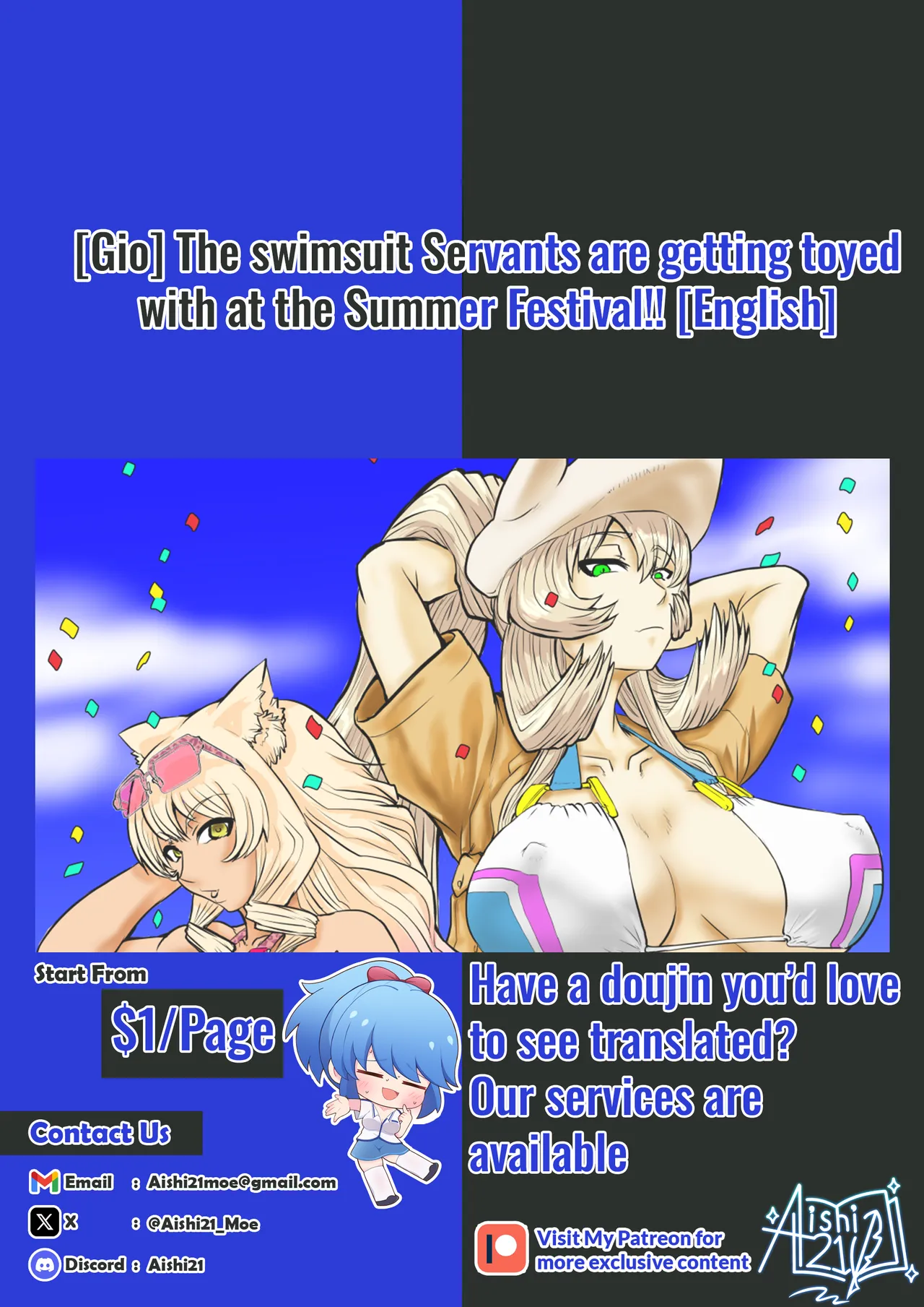 [Gio]Mizugi Saba ga Saba-fesu de Naburarerutsu!! |  The swimsuit Servants are getting toyed with at the Summer Festival!![English] [Aishi21] Page 38
