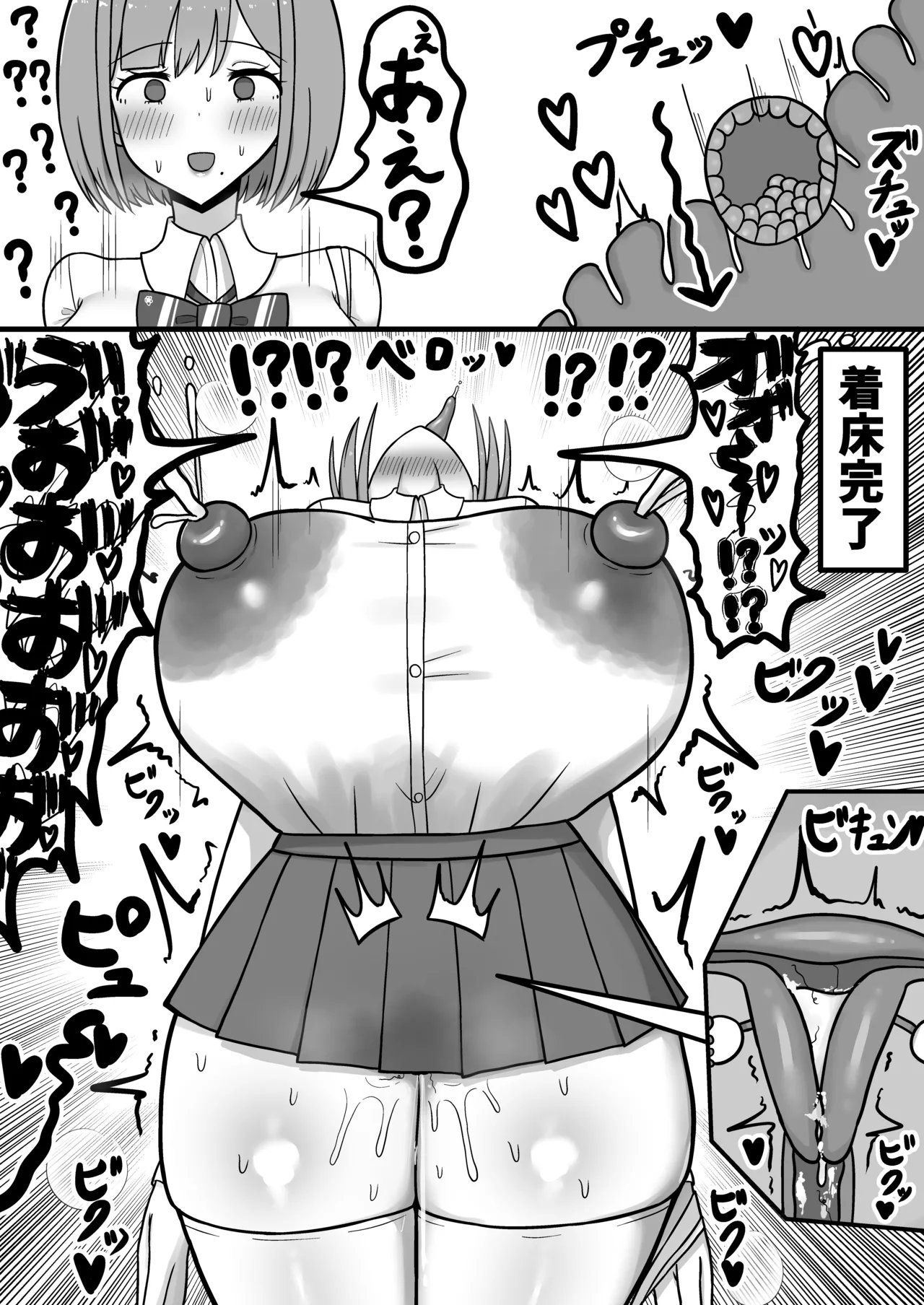 [Tanechikoya (Tanehijiri)]Howahowa JK Chiyono Kurumi, Gehin Benjo Ochi Page 40