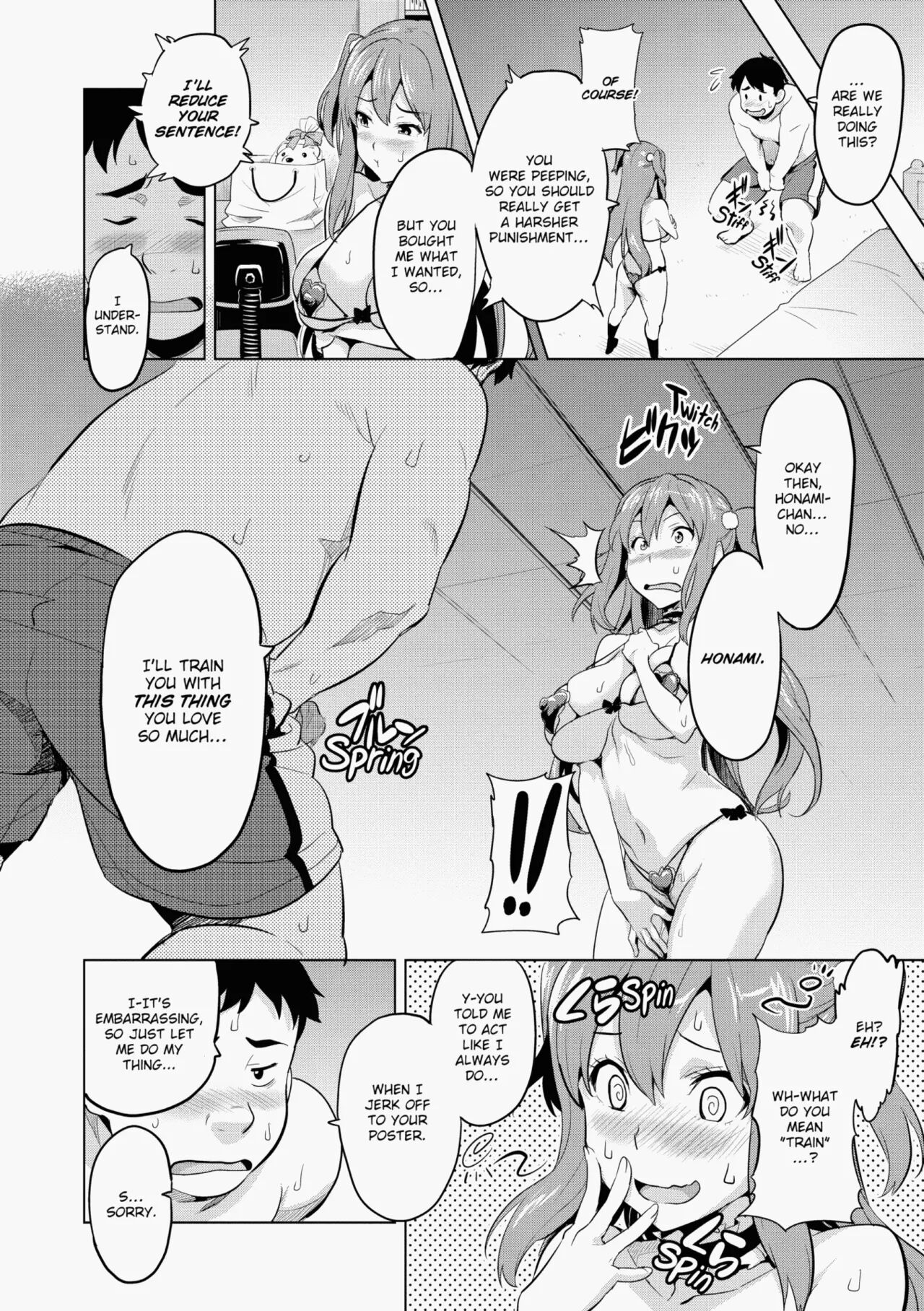 [Takeda Hiromitsu]Ima♡Real Page 17