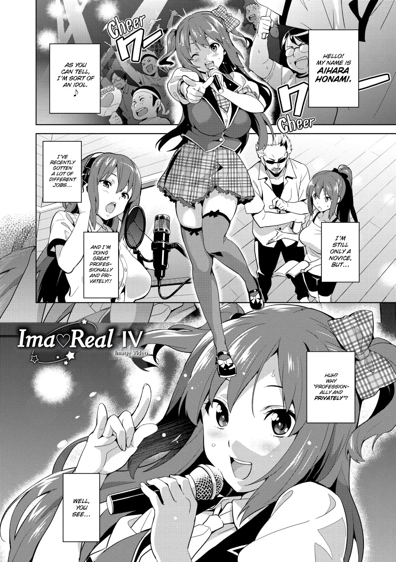 [Takeda Hiromitsu]Ima♡Real Page 56