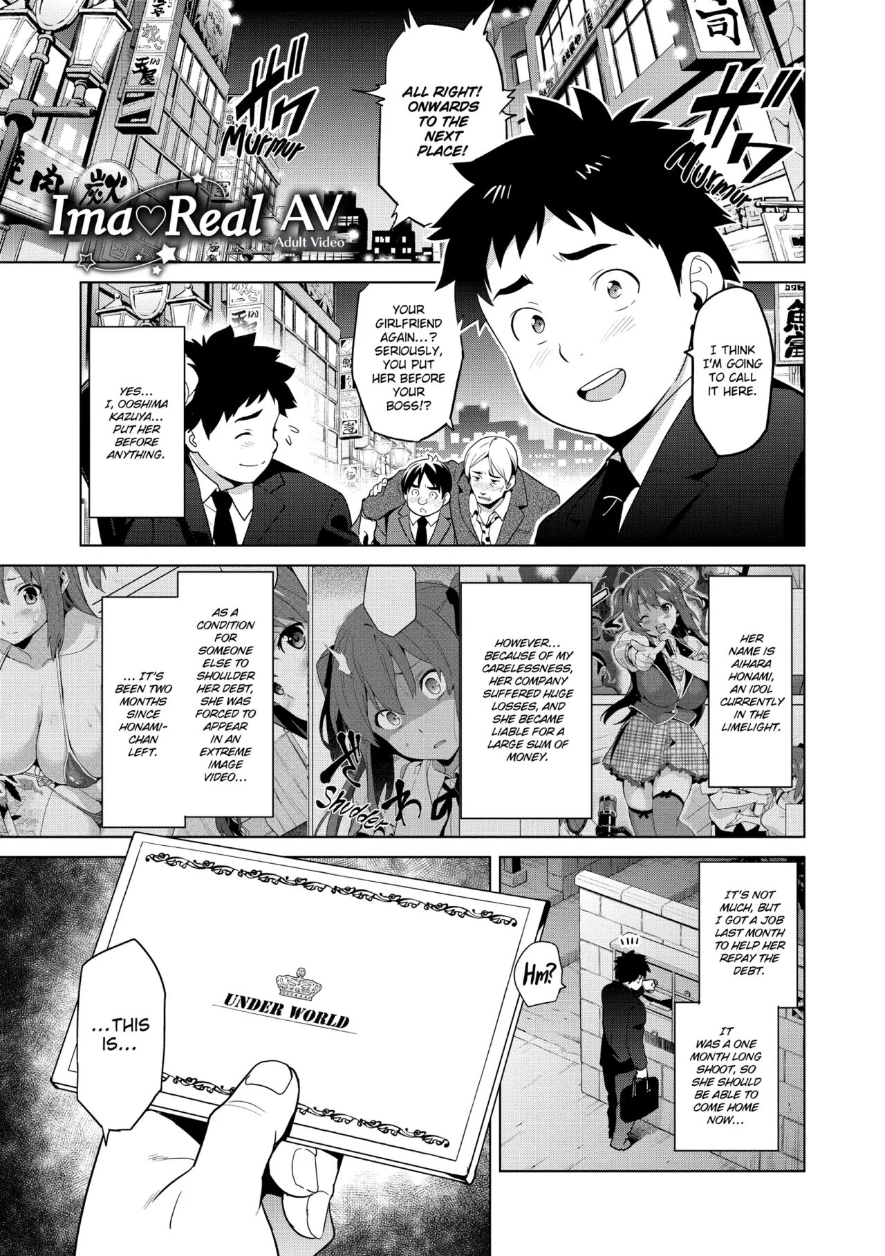 [Takeda Hiromitsu]Ima♡Real Page 96