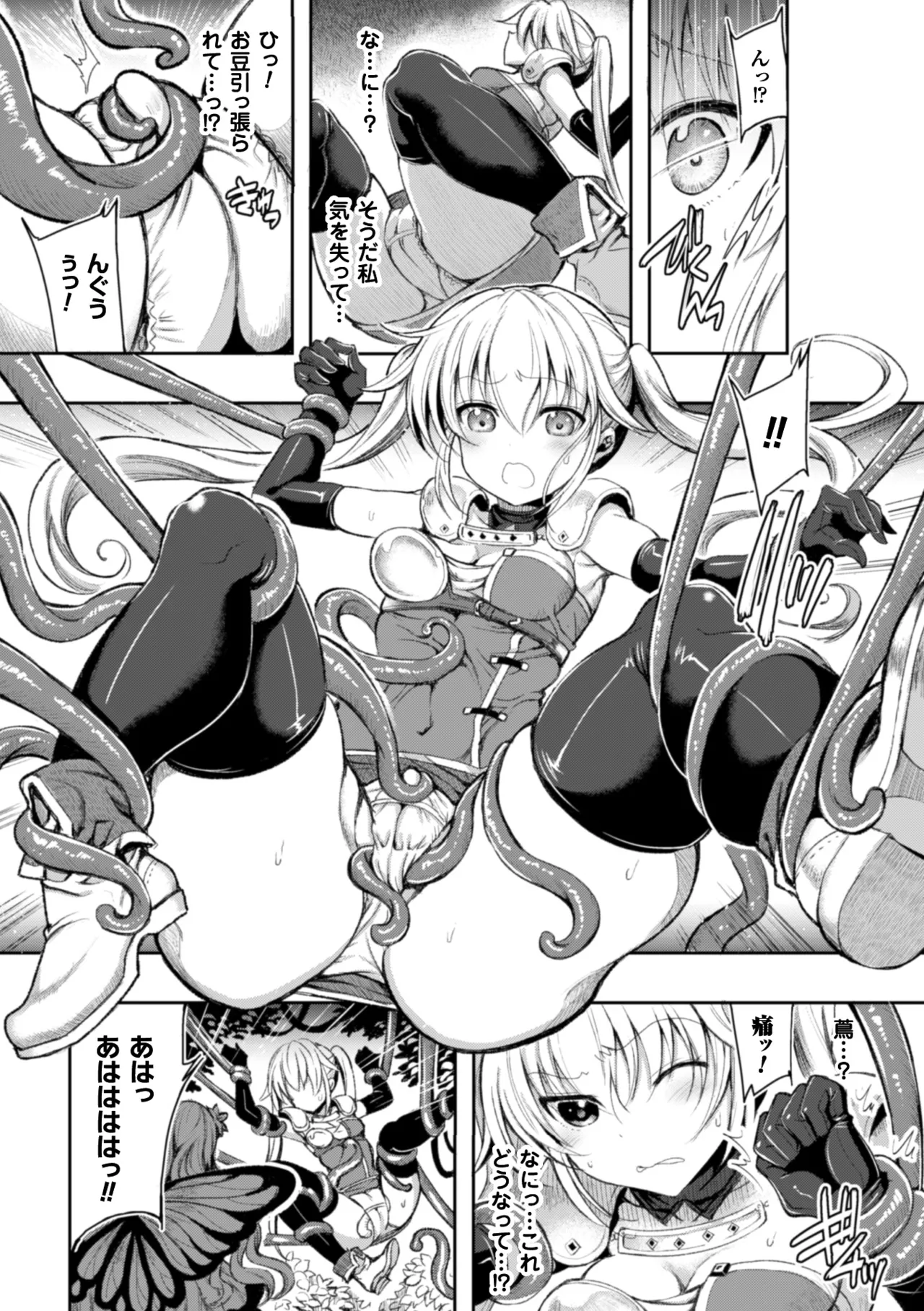 [Anthology]Seigi no Heroine Kangoku File Vol. 6[Digital] Page 49