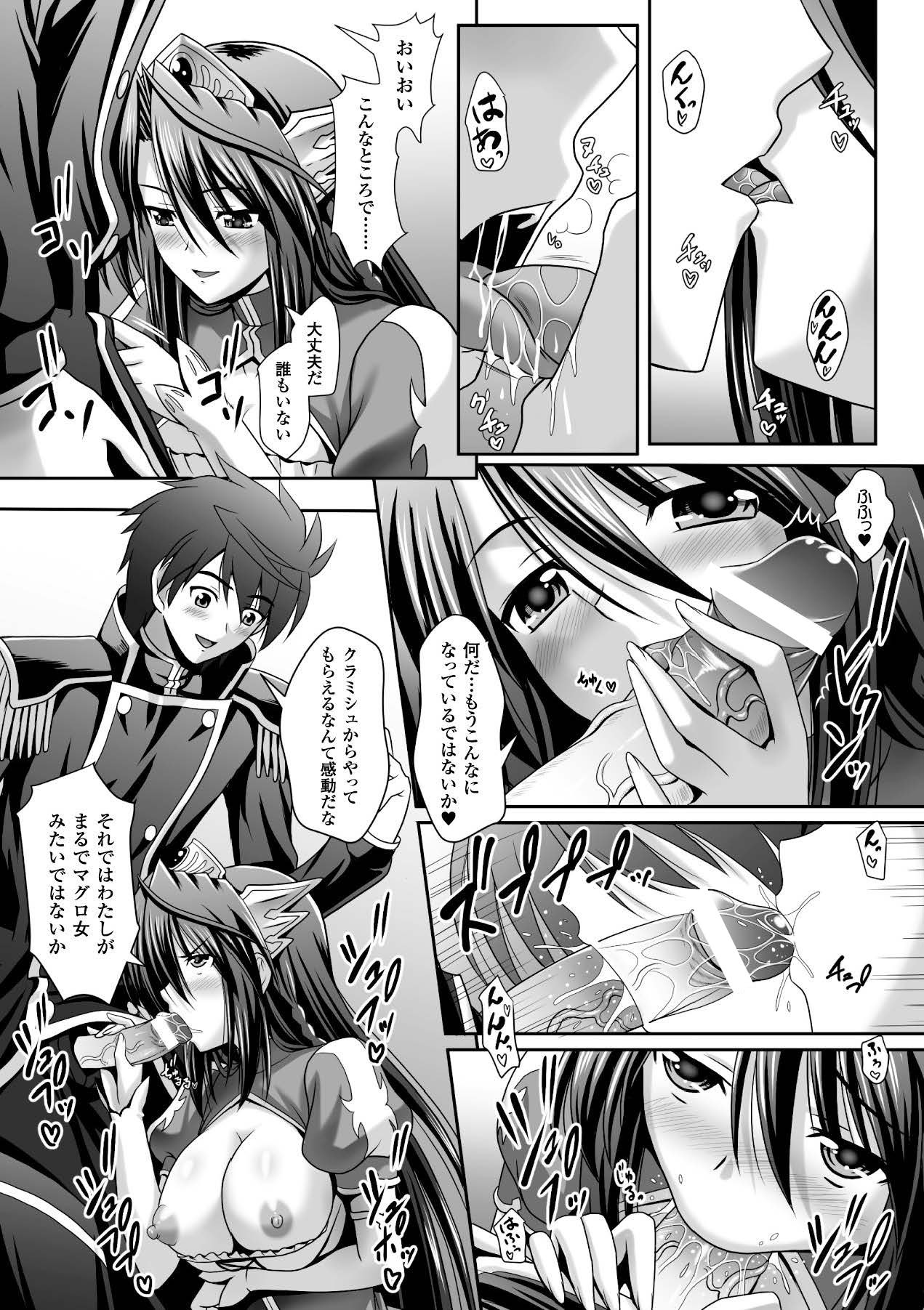 [Anthology]Megami Crisis 15[Digital] Page 102