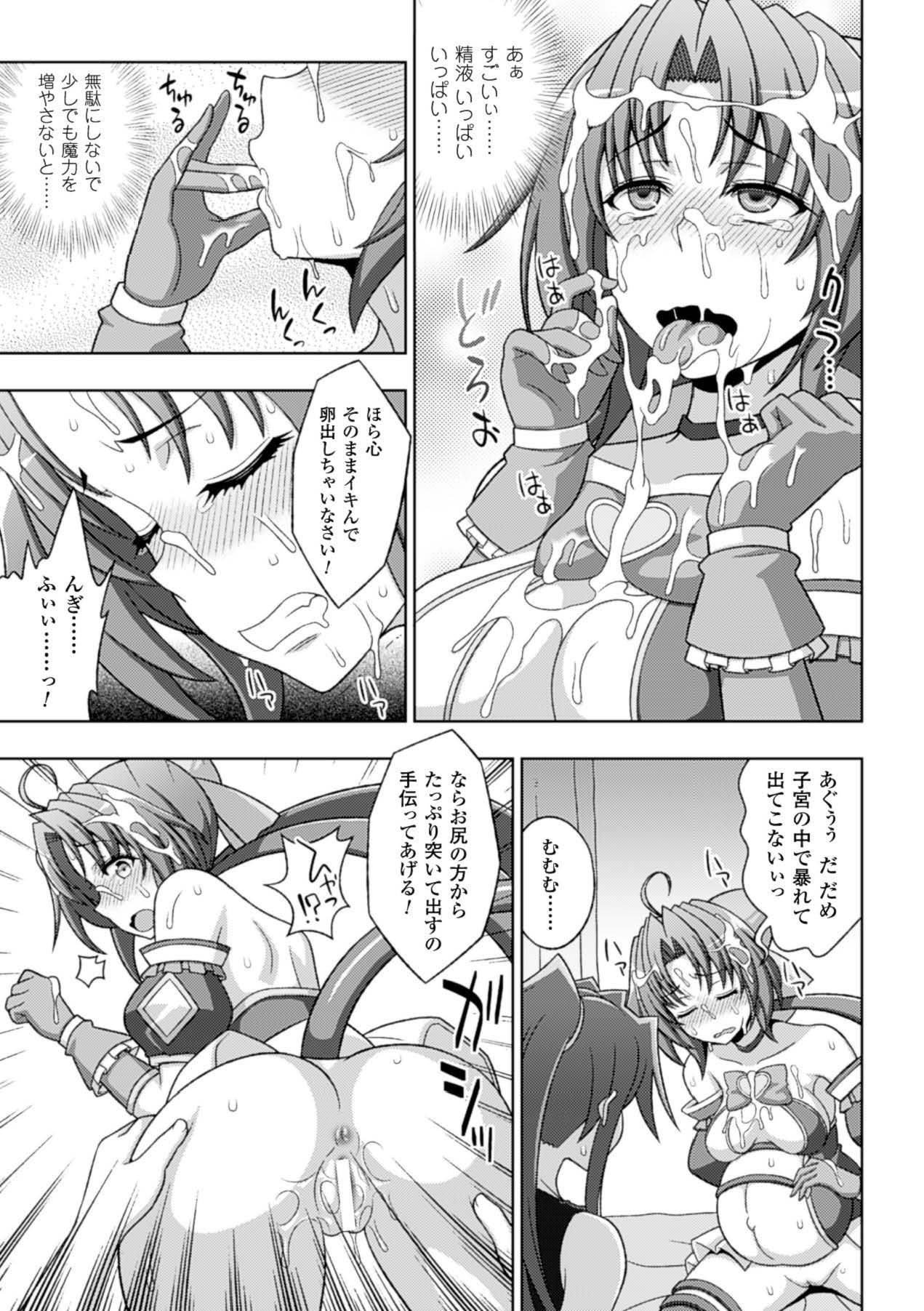 [Anthology]Megami Crisis 15[Digital] Page 30