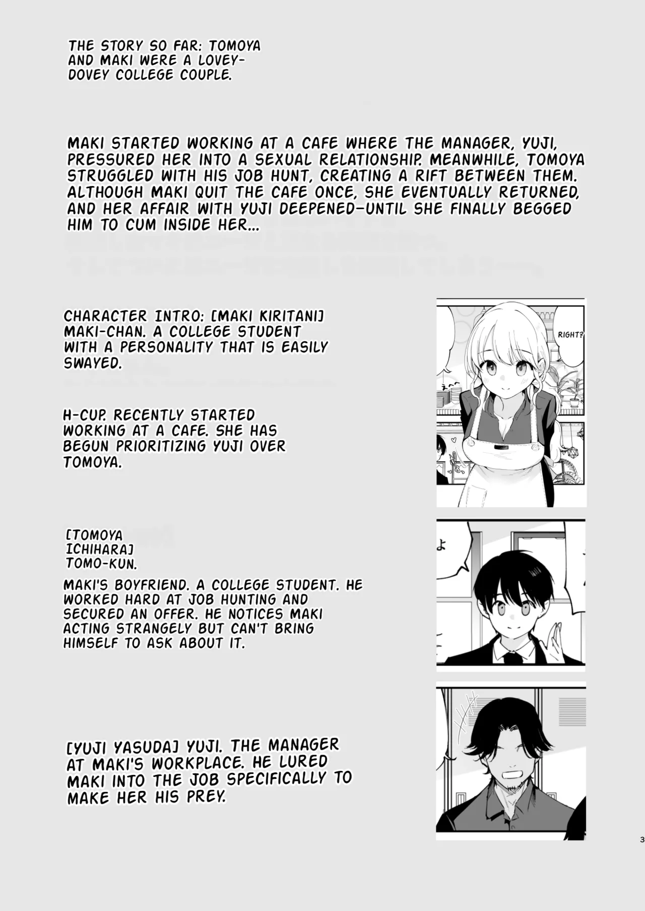 [Shironegiya (miya9)]Boku no Kanojo wa Cafe Tenin 3 ~Haramaserarete~ | My Girlfriend is a Cafe Waitress 3 ~Getting Impregnated~[English] [LKK•Scans] [Digital] Page 2