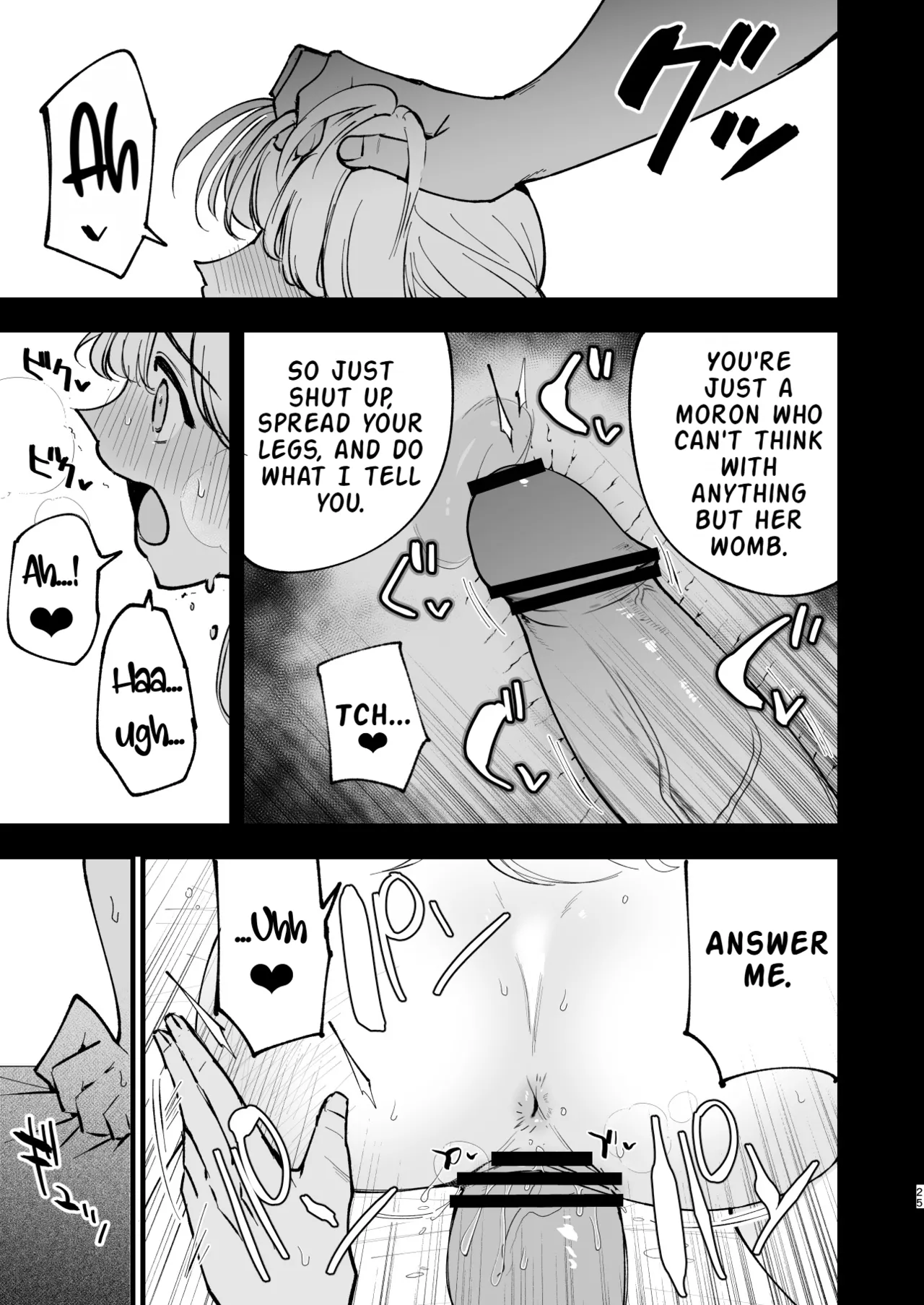 [Shironegiya (miya9)]Boku no Kanojo wa Cafe Tenin 3 ~Haramaserarete~ | My Girlfriend is a Cafe Waitress 3 ~Getting Impregnated~[English] [LKK•Scans] [Digital] Page 24