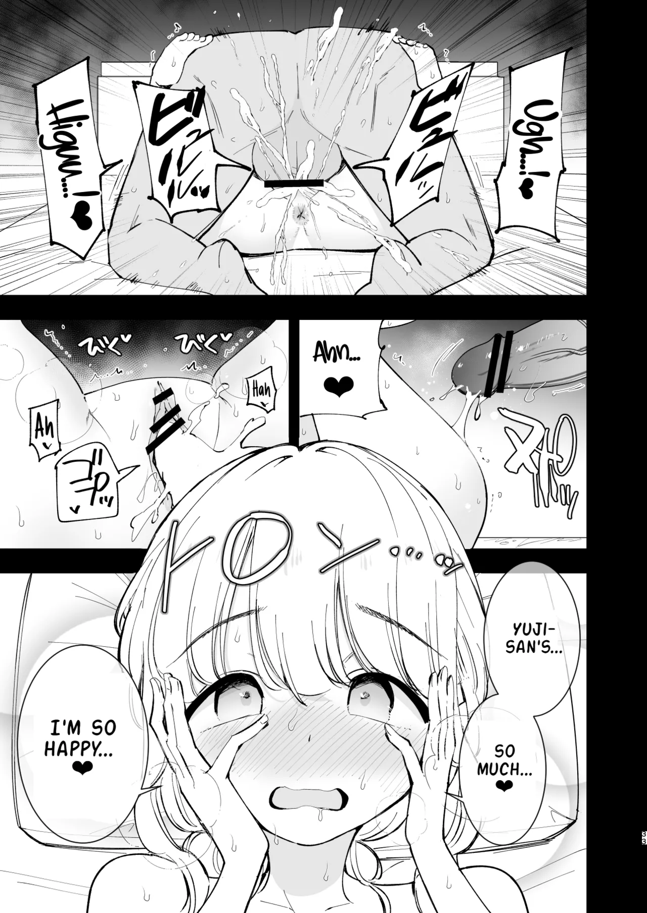 [Shironegiya (miya9)]Boku no Kanojo wa Cafe Tenin 3 ~Haramaserarete~ | My Girlfriend is a Cafe Waitress 3 ~Getting Impregnated~[English] [LKK•Scans] [Digital] Page 32